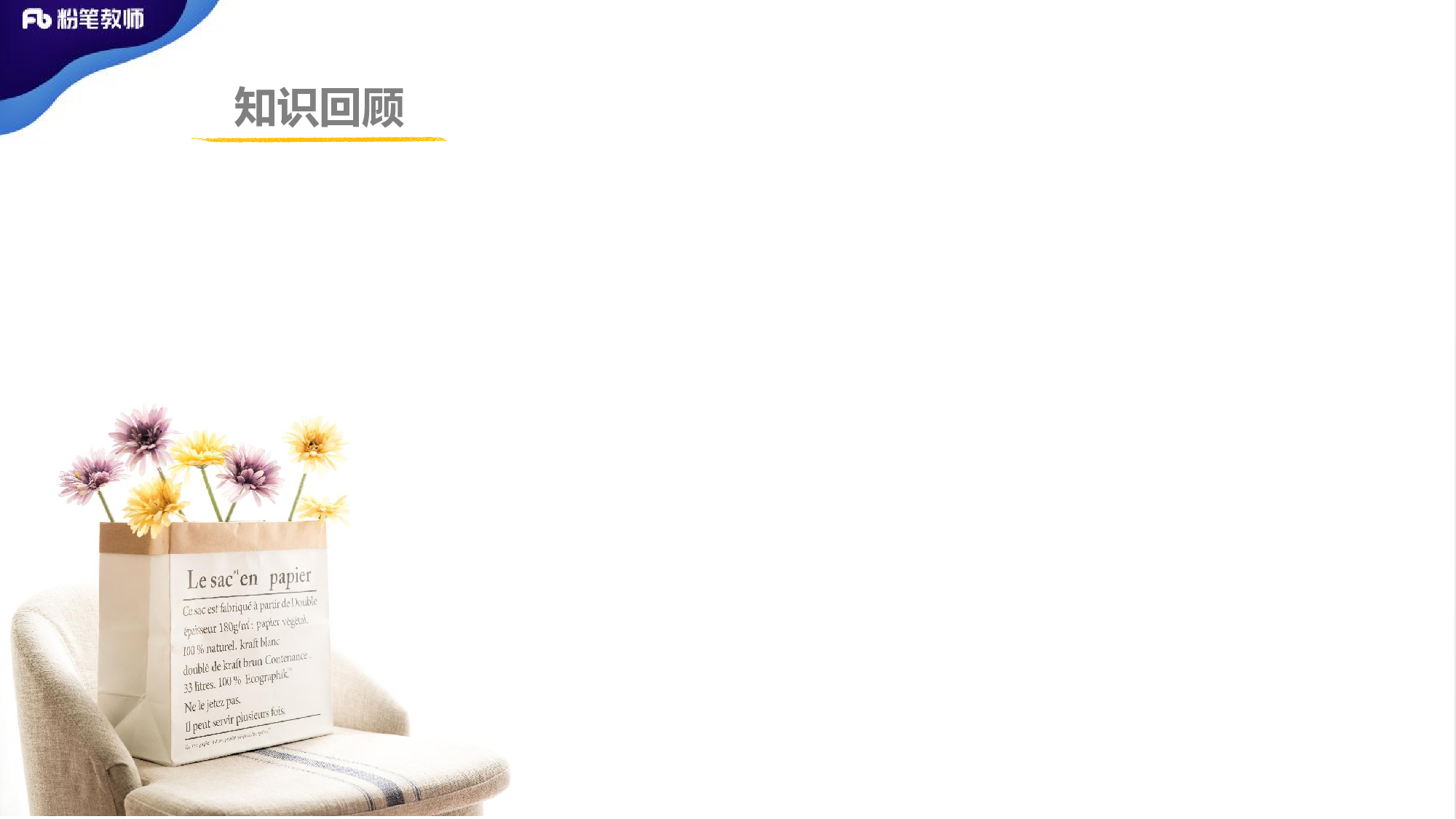 学霸作业（三）.pdf 第2页