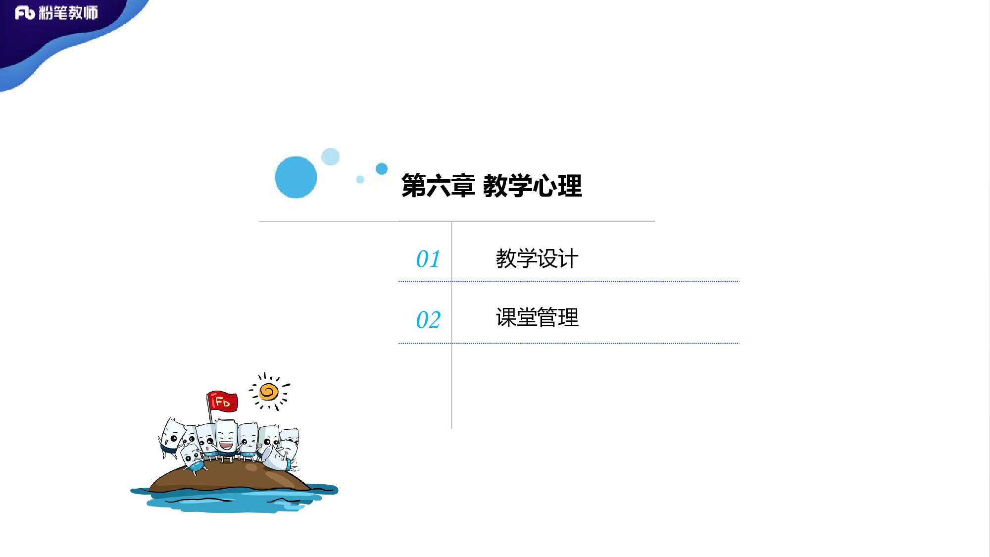 学霸作业（三）.pdf 第4页