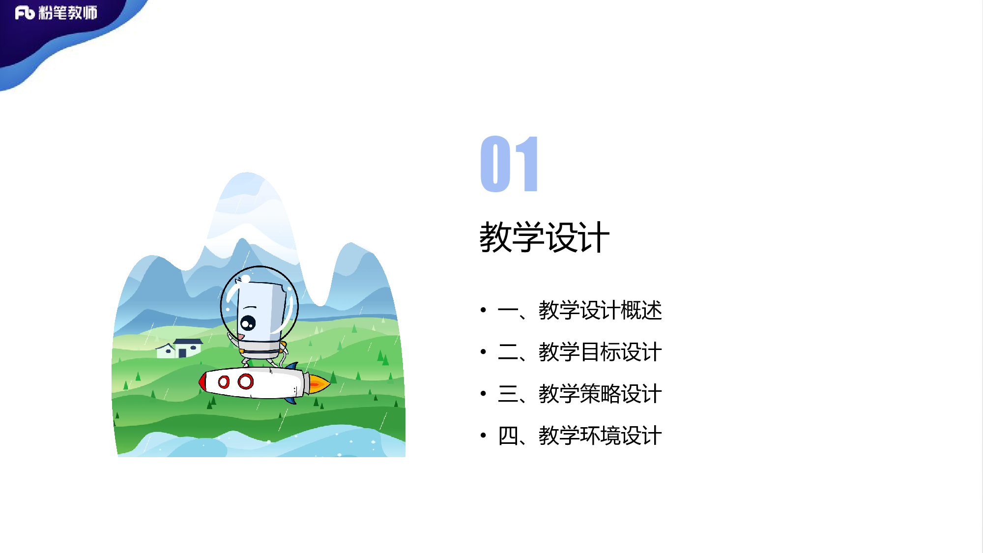 学霸作业（三）.pdf 第5页