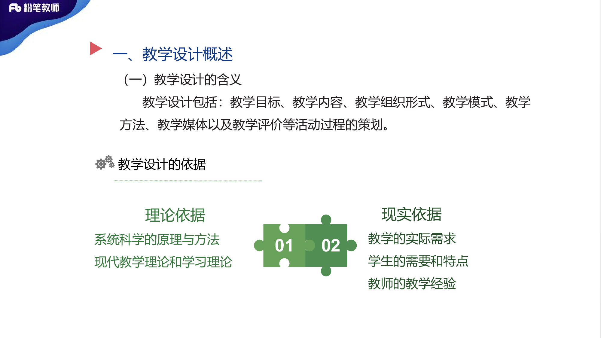 学霸作业（三）.pdf 第6页