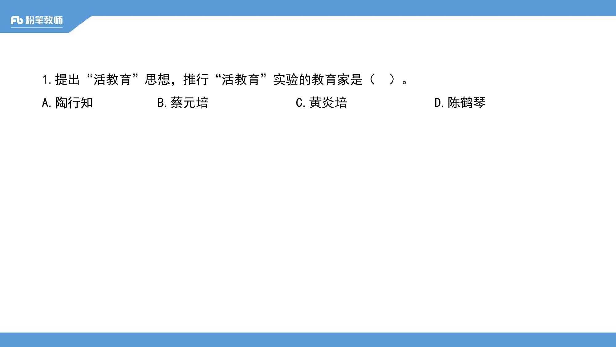 全真模拟卷3.pdf 第3页