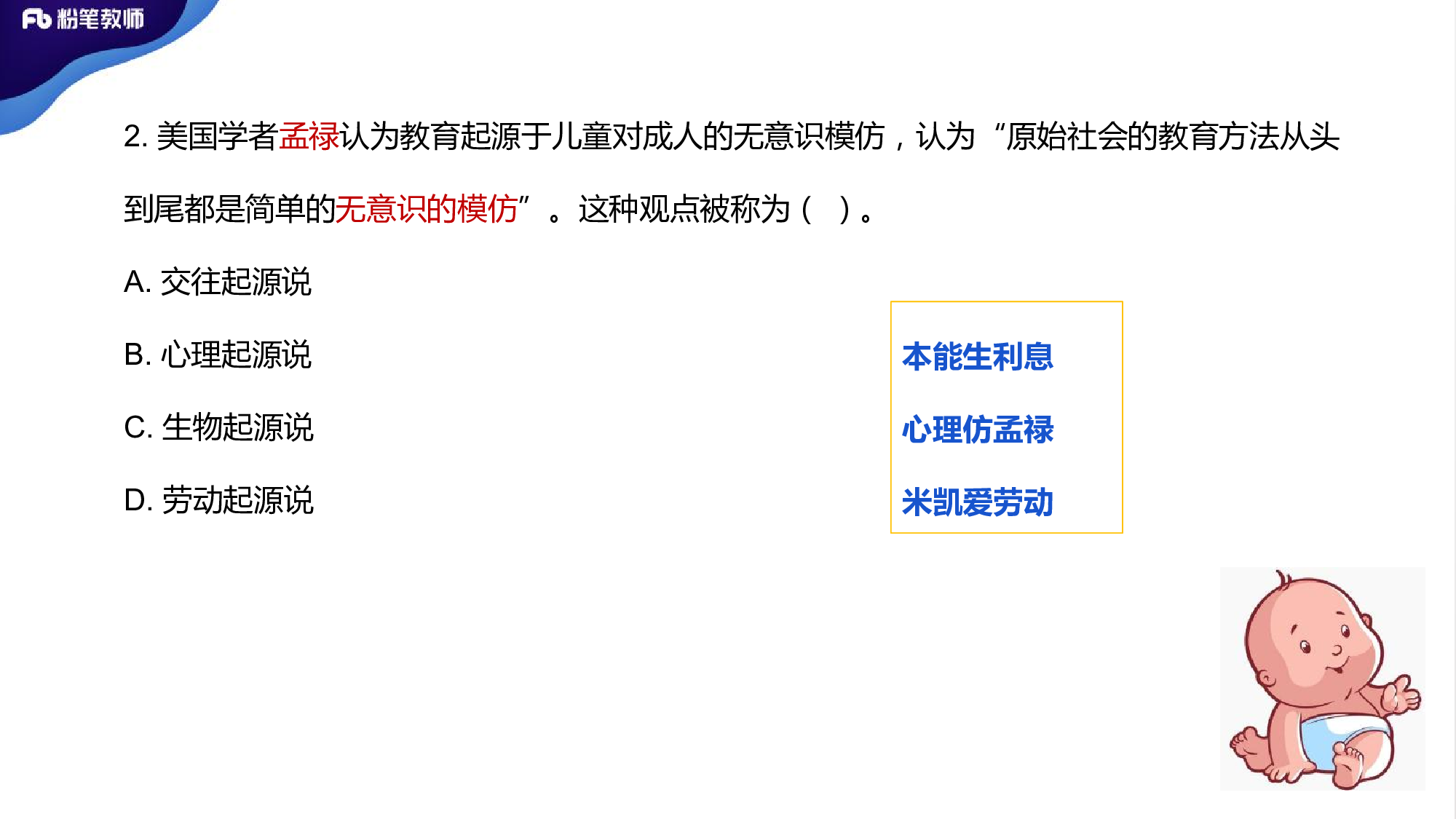 全真模拟卷1.pdf 第4页