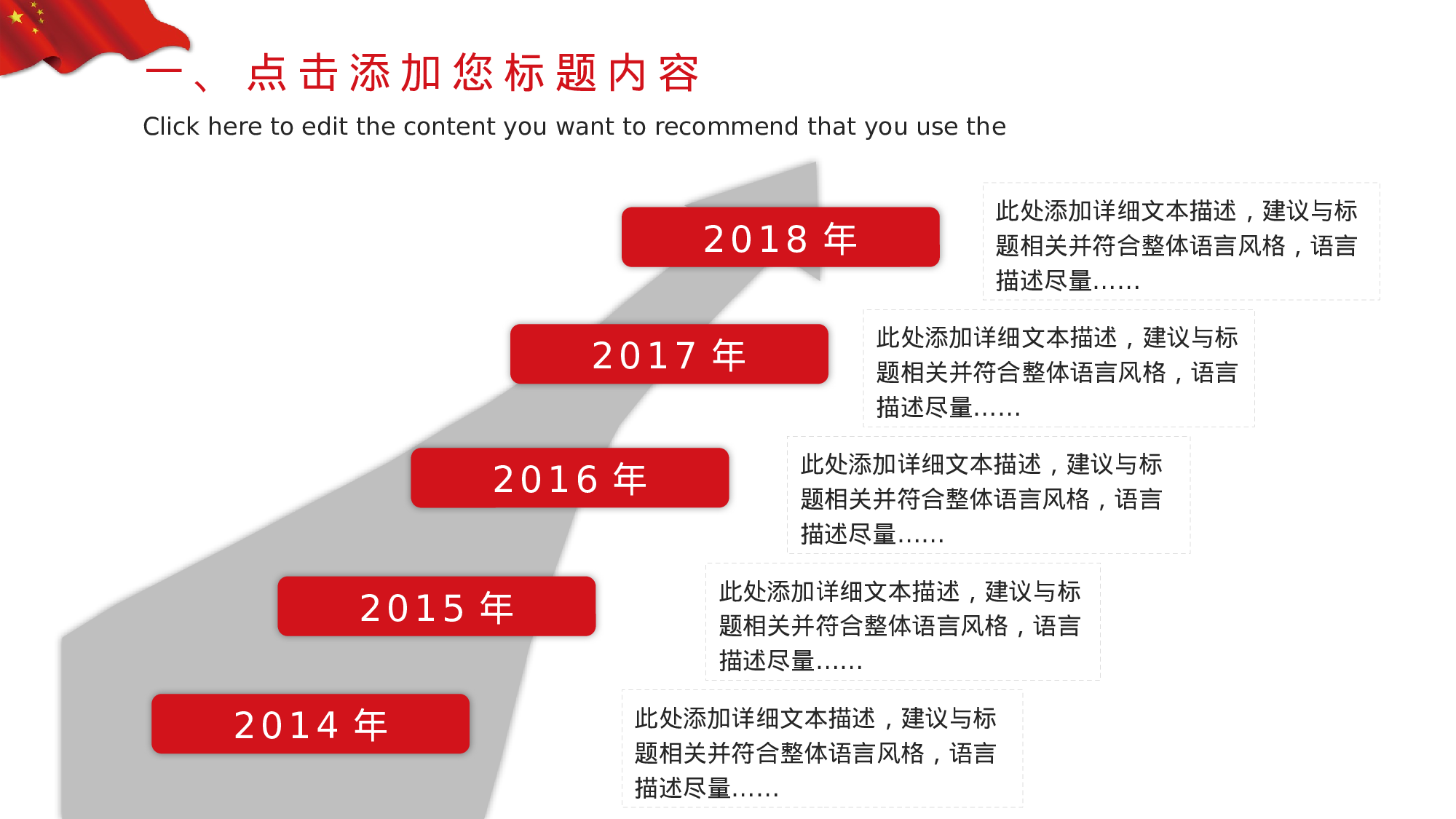 党建PPT(57).pptx 第4页