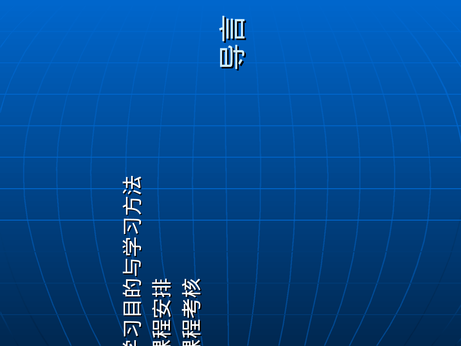 法学概论-资料.ppt 第2页