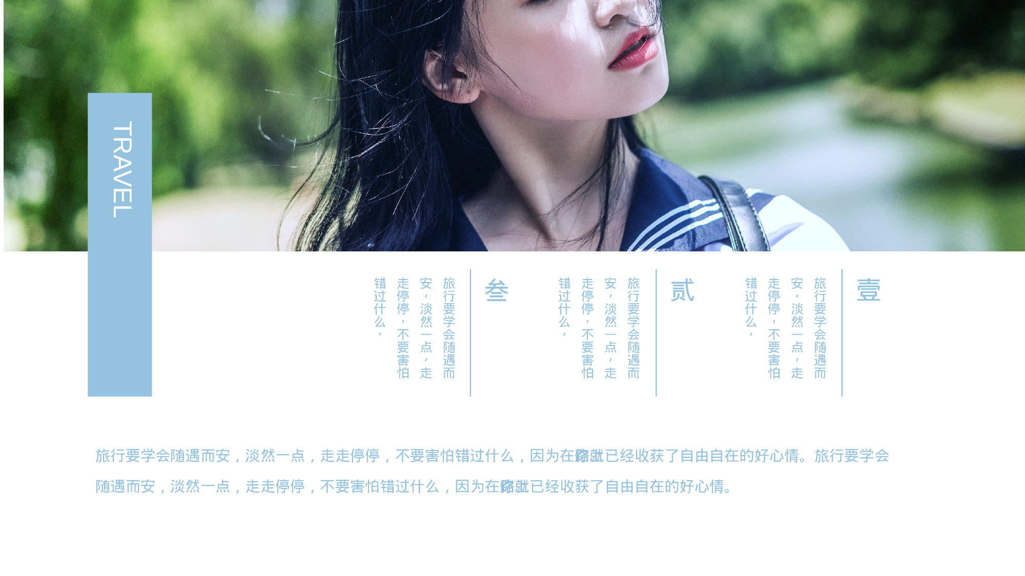 全国大学37.pptx 第4页