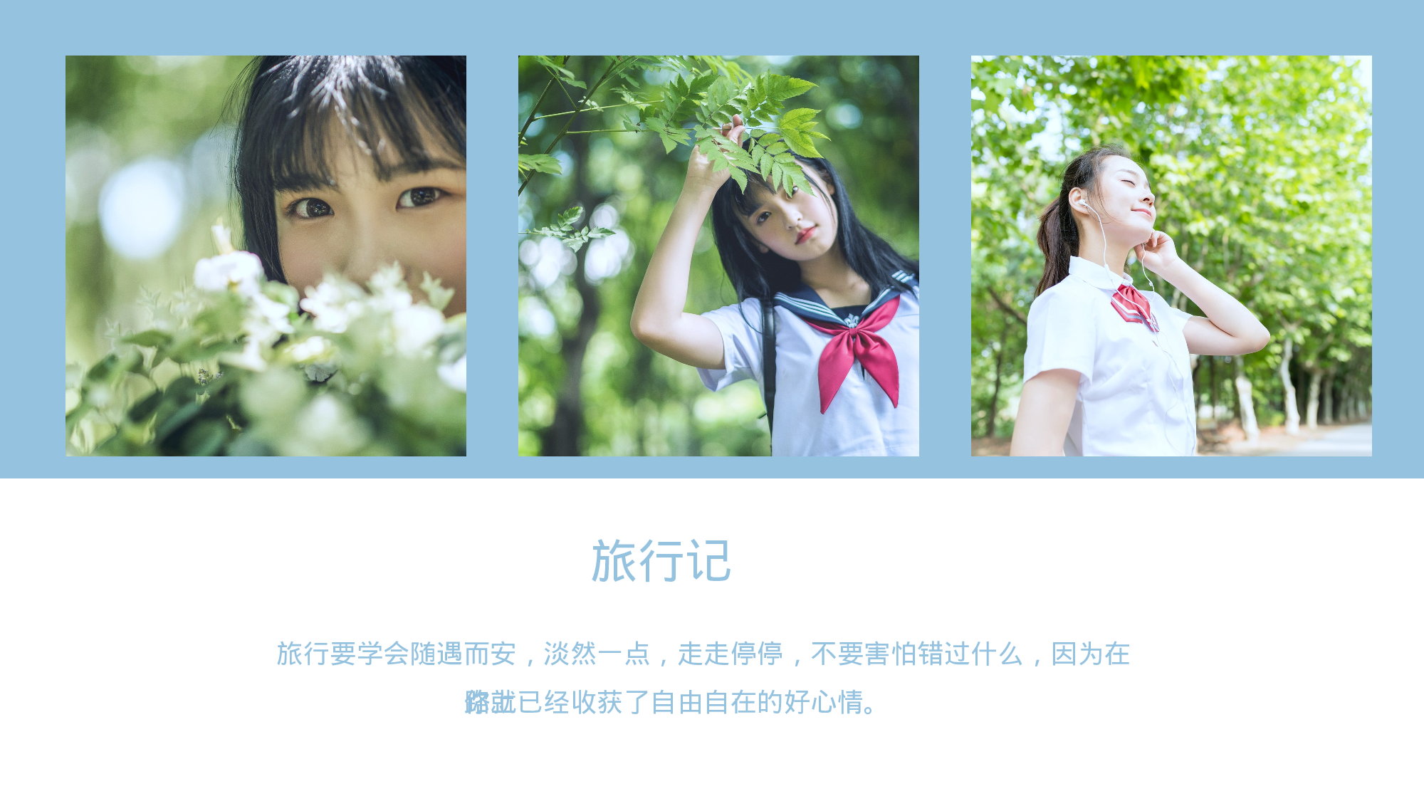 全国大学37.pptx 第5页