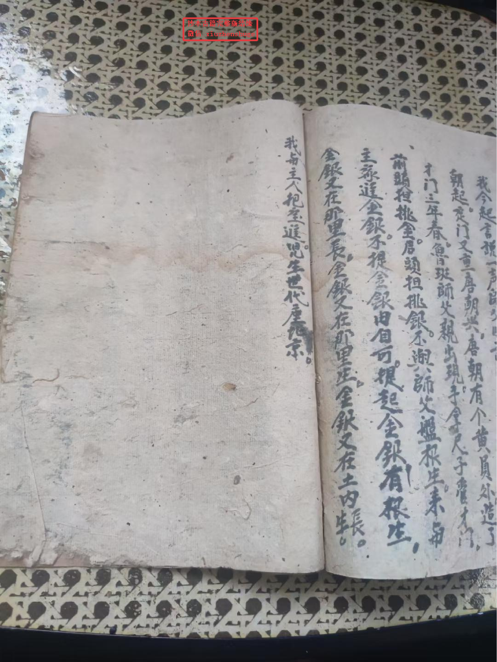 《鲁班修造一宗》52页面.pdf 第5页