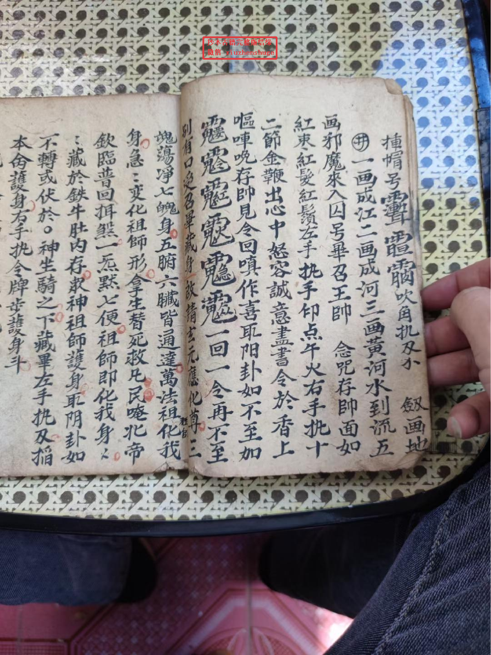 《康王解释秘旨》48页.pdf 第4页