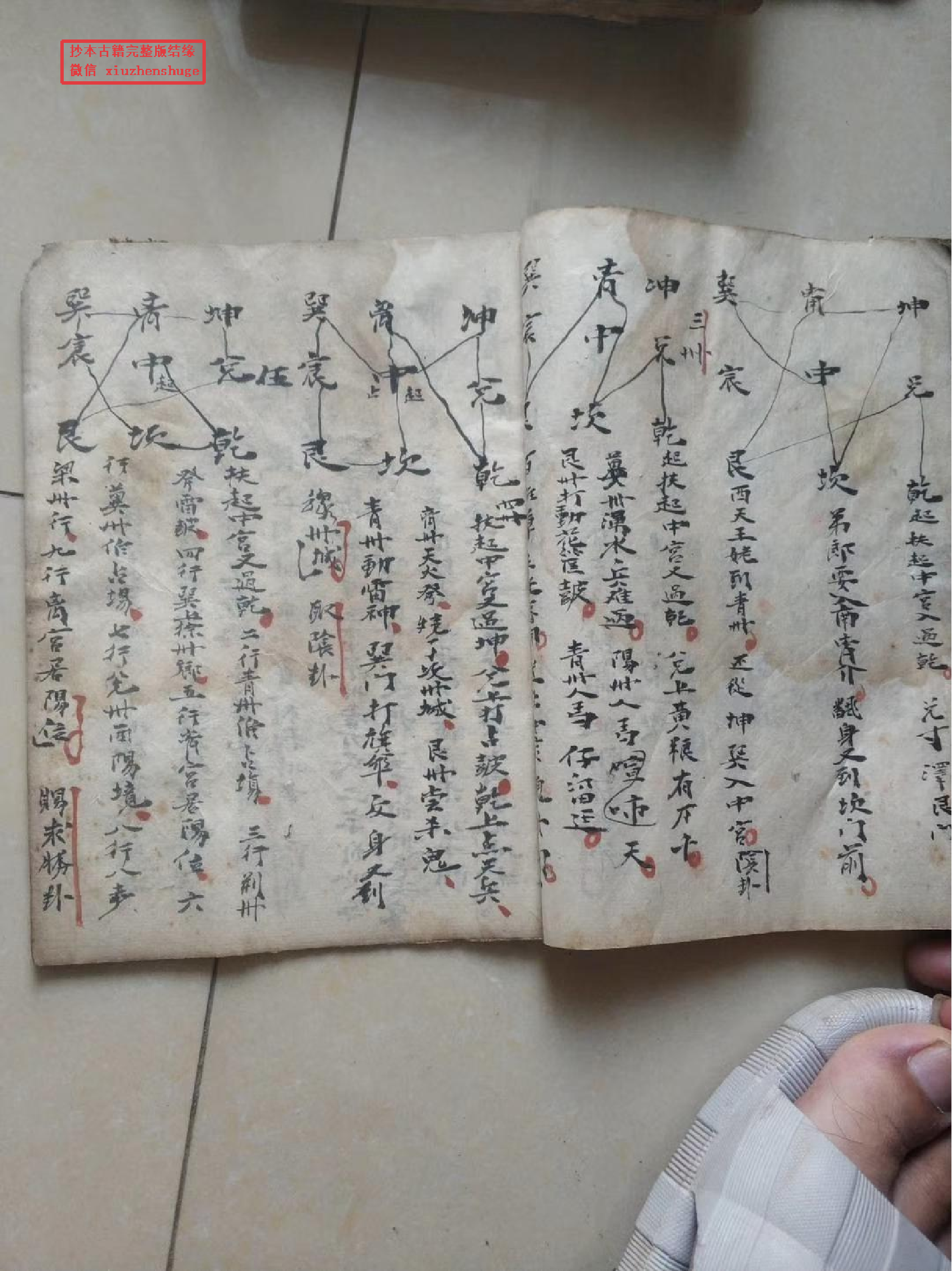 《病者应验书》.pdf 第3页