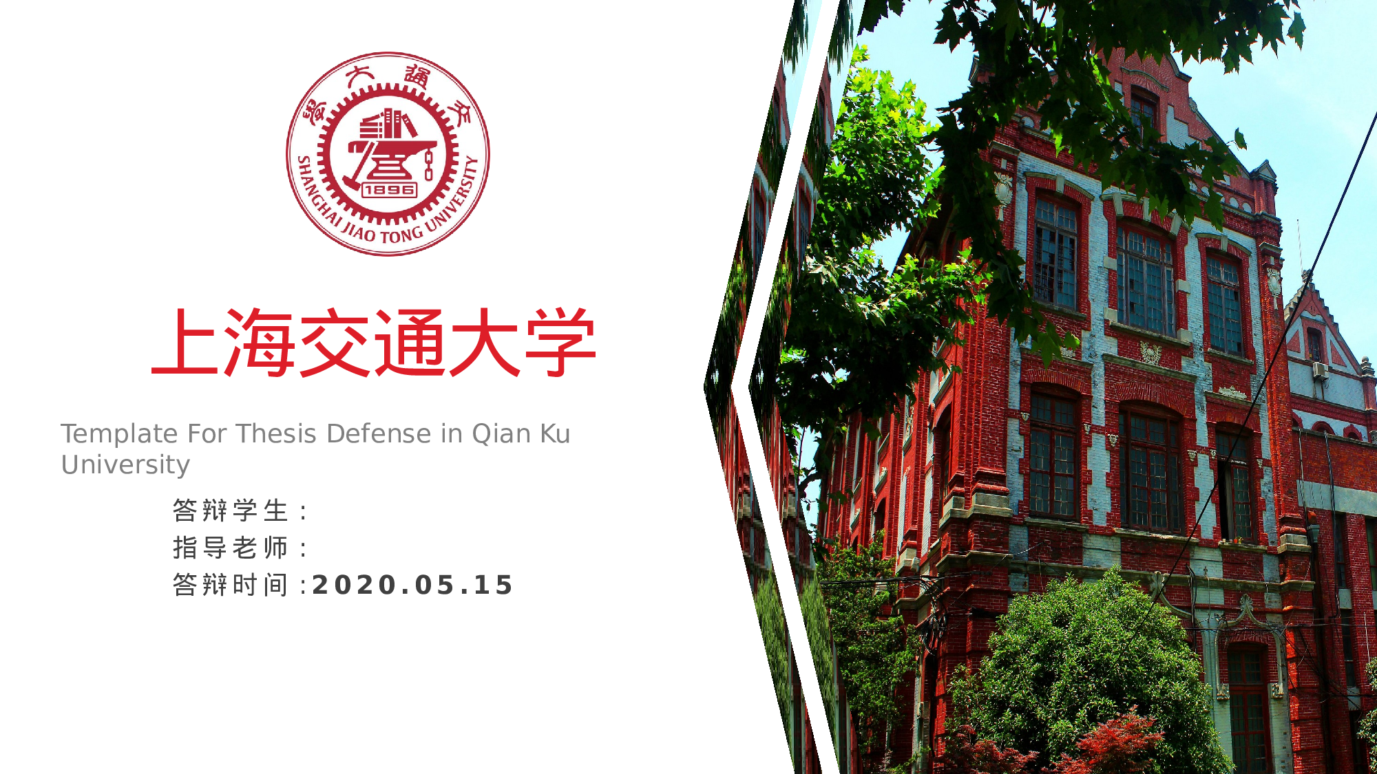 全国大学44.pptx 第1页