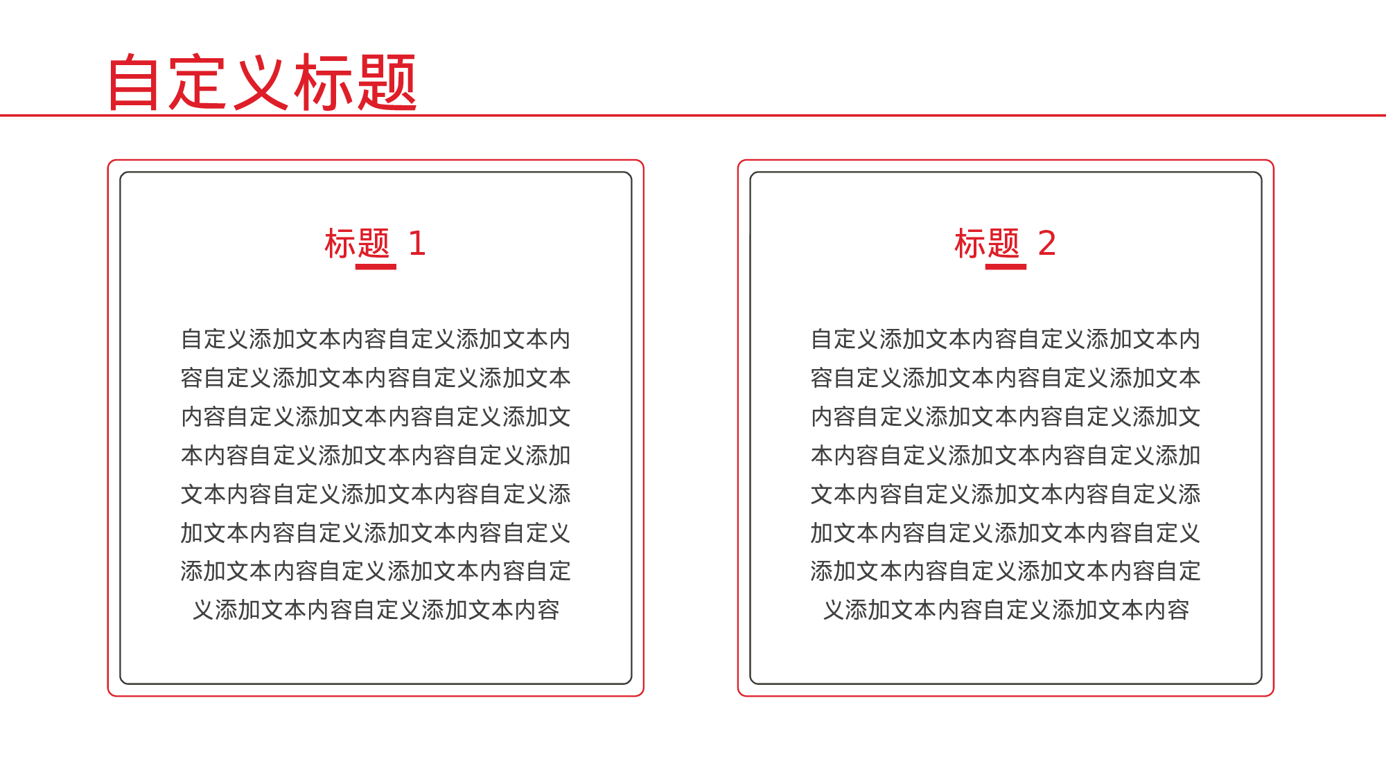 全国大学44.pptx 第4页