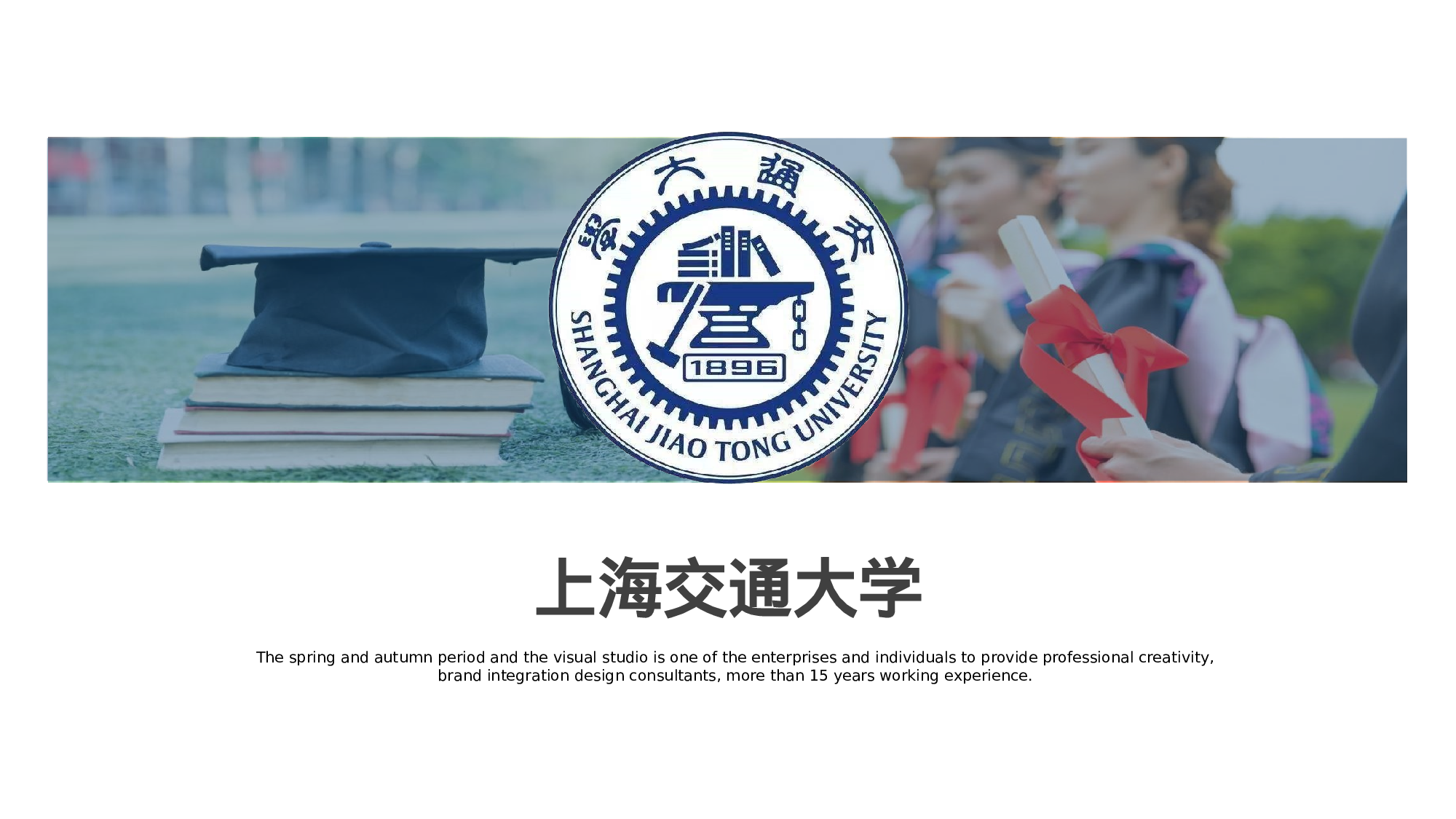 全国大学45.pptx 第1页