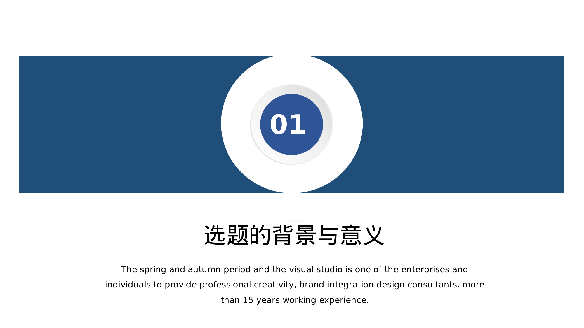 全国大学45.pptx 第3页