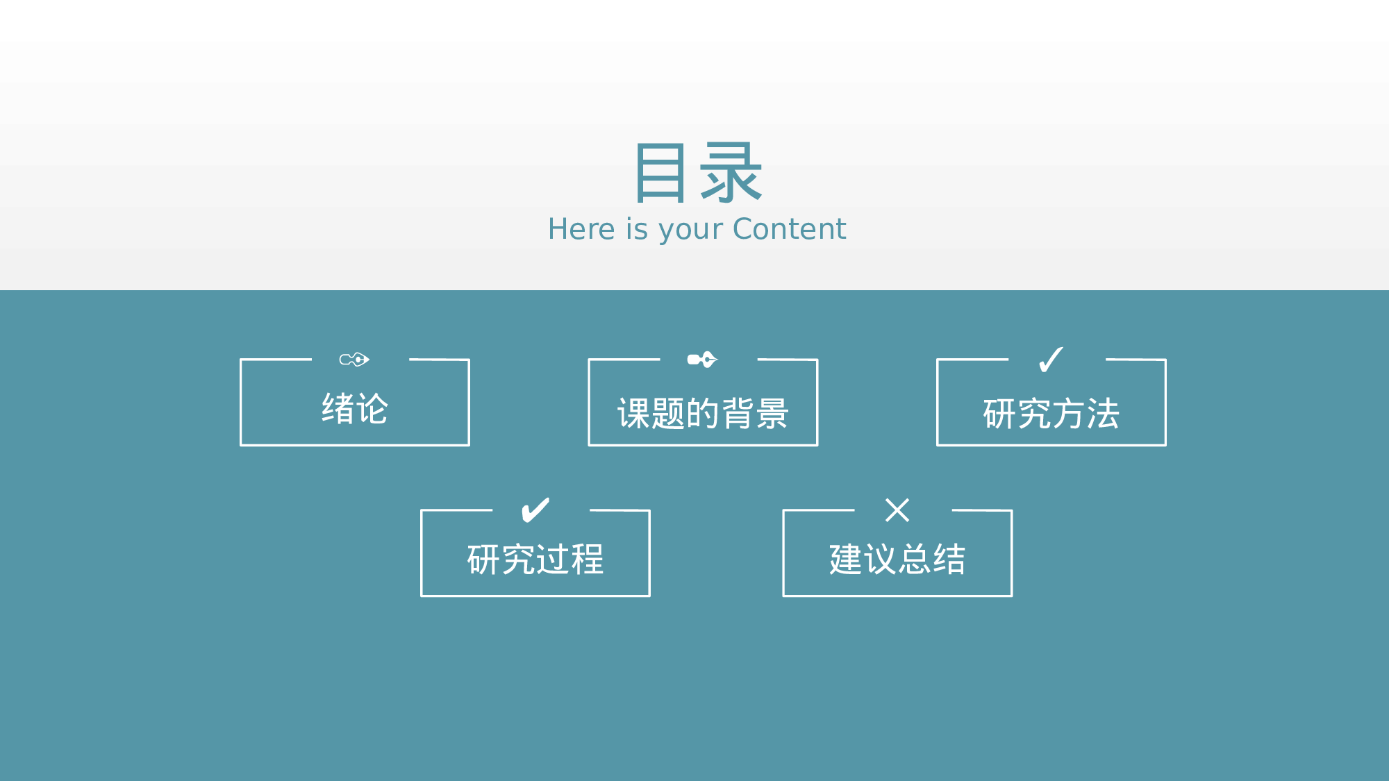 全国大学46.pptx 第3页