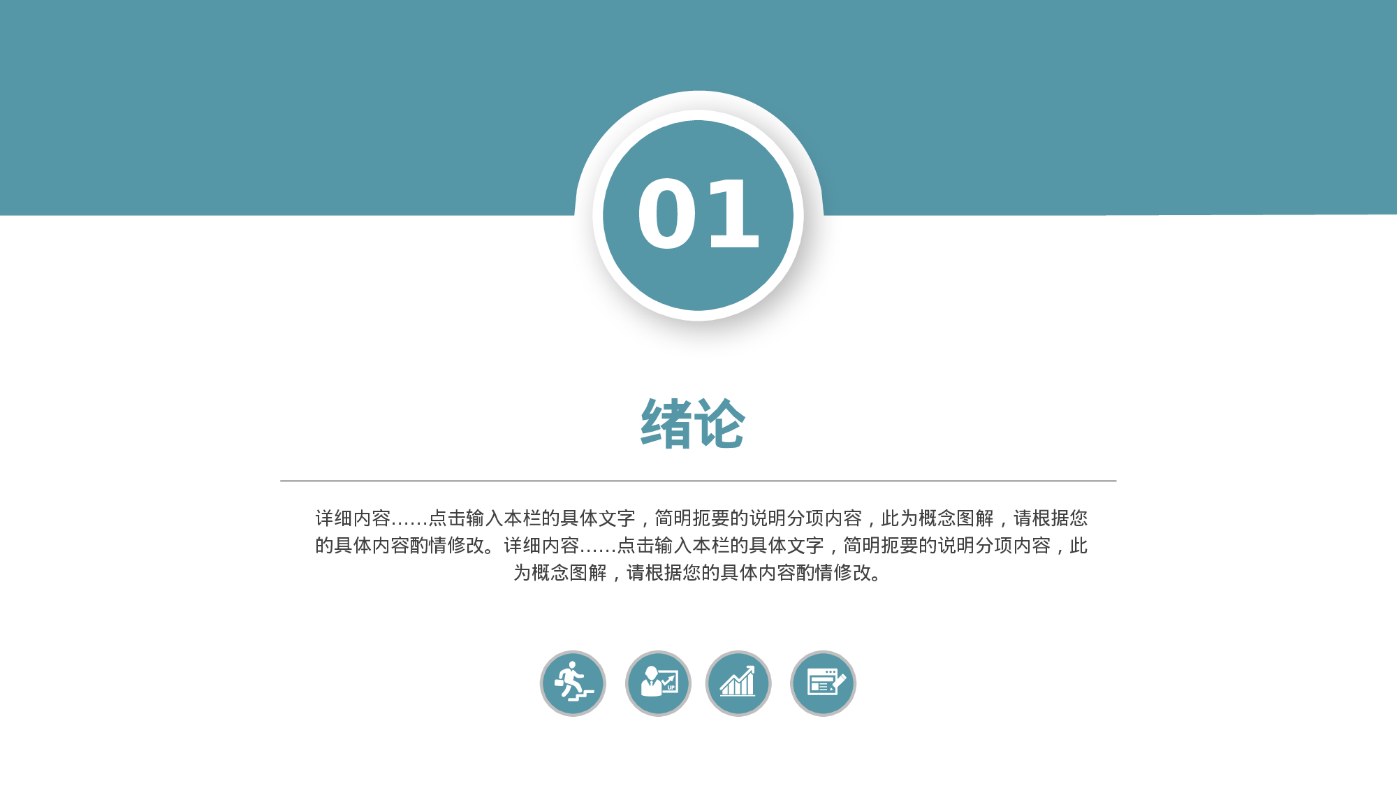 全国大学46.pptx 第4页