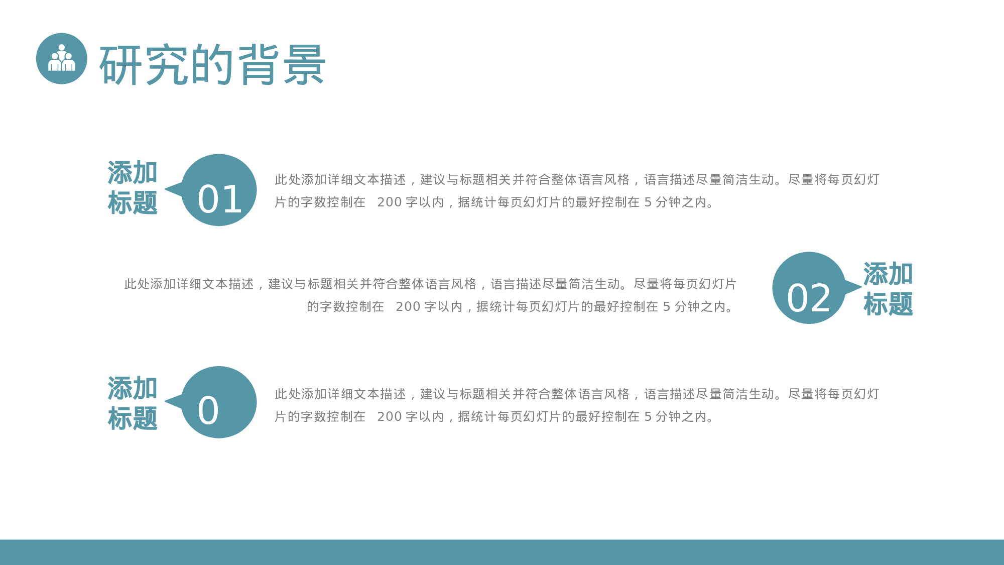 全国大学46.pptx 第5页