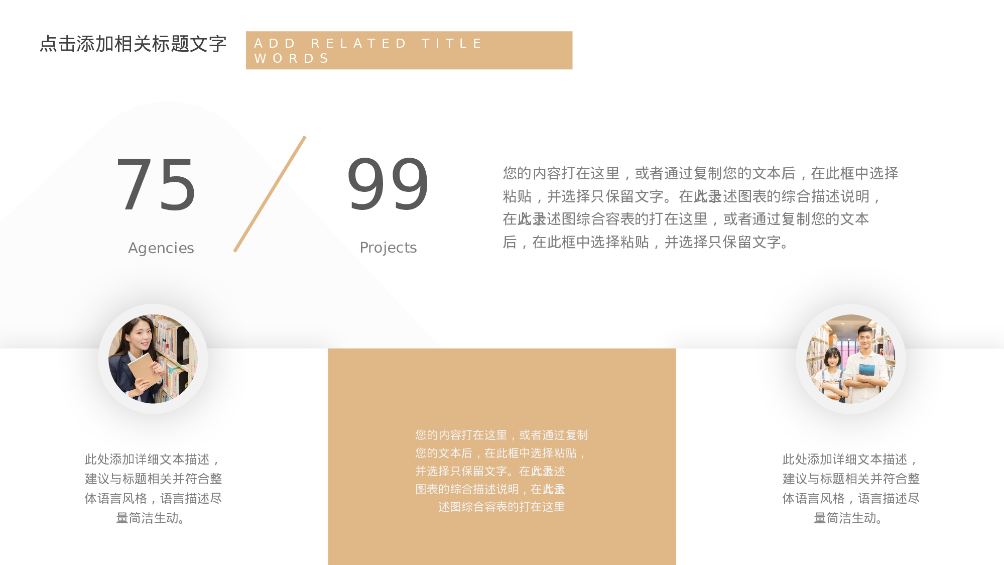 全国大学47.pptx 第4页