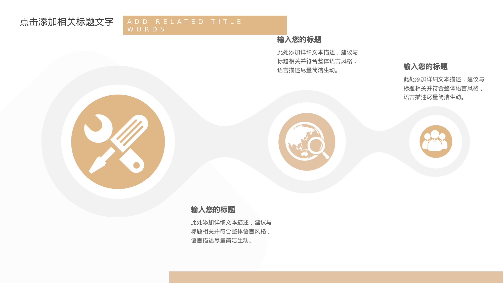全国大学47.pptx 第5页