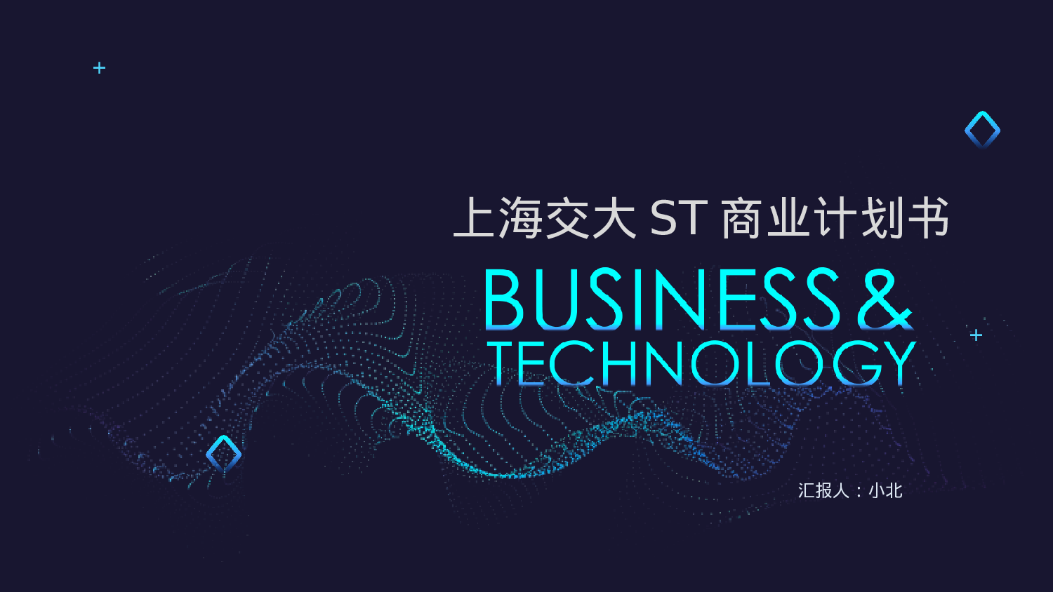 全国大学211.pptx 第1页