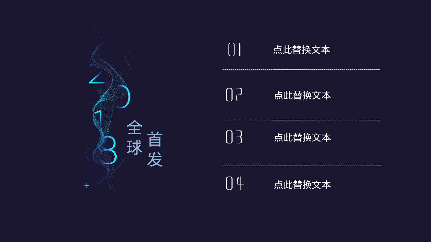 全国大学211.pptx 第3页