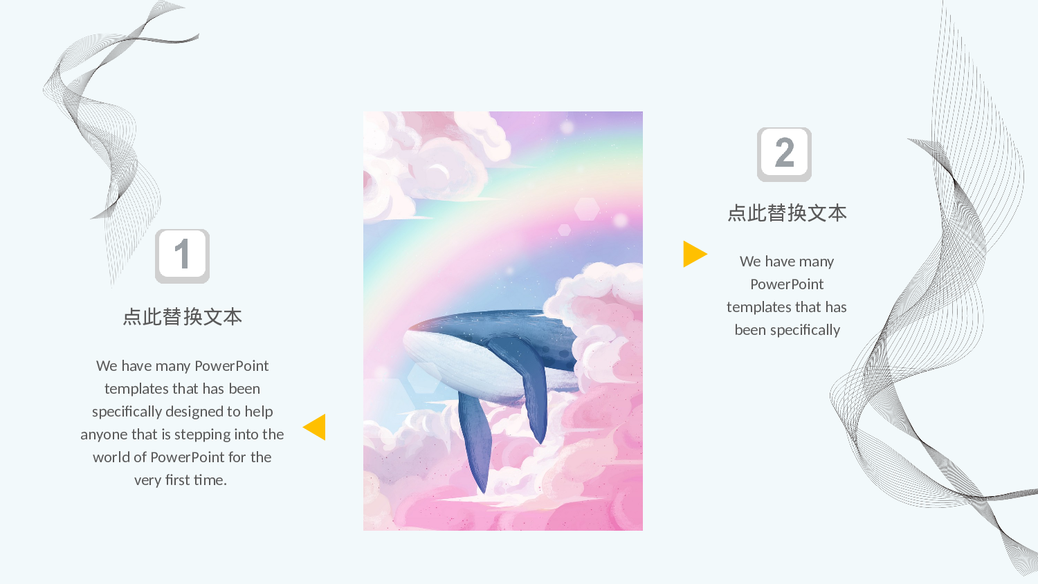 全国大学211.pptx 第4页