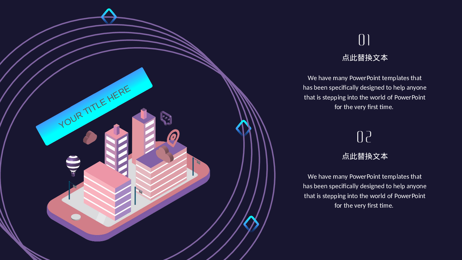 全国大学211.pptx 第5页