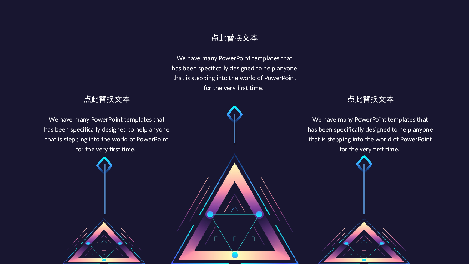 全国大学211.pptx 第6页