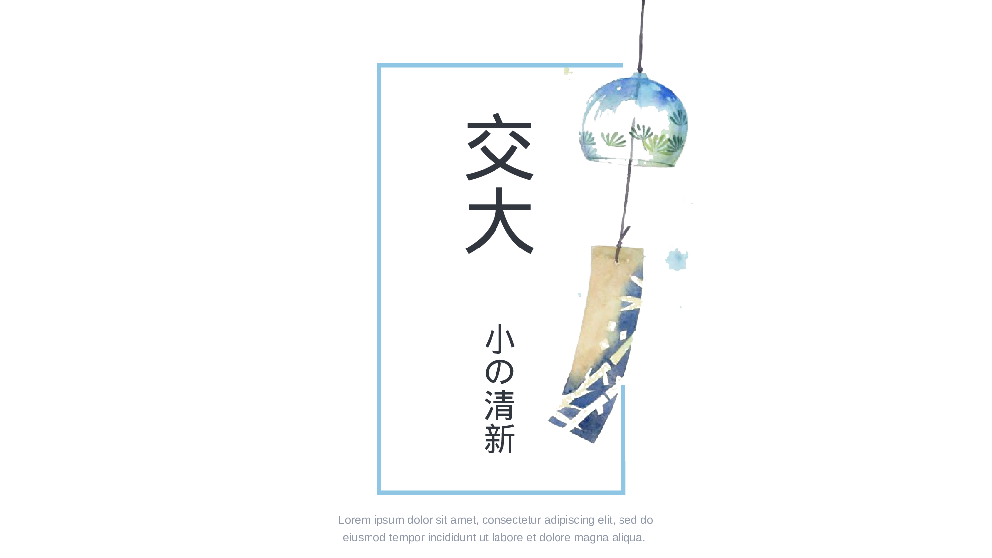 全国大学212.pptx 第1页