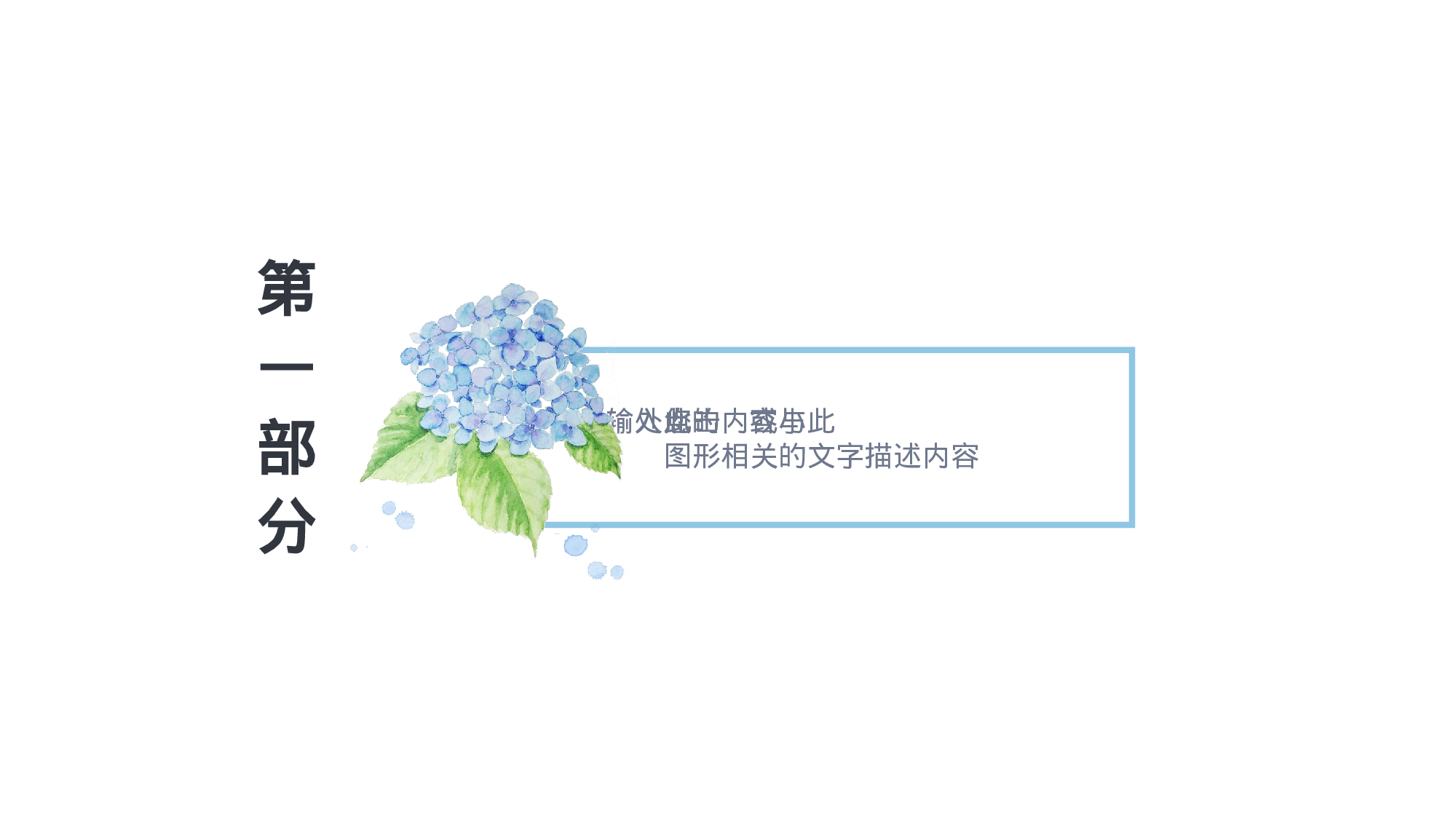 全国大学212.pptx 第3页