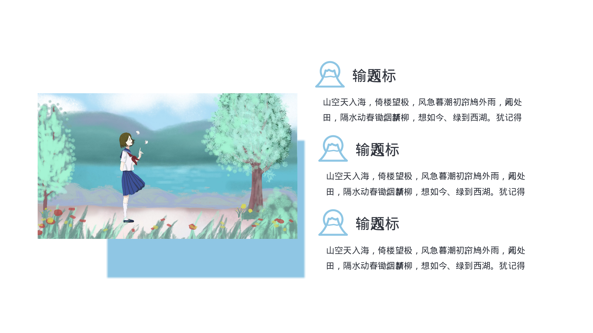 全国大学212.pptx 第6页