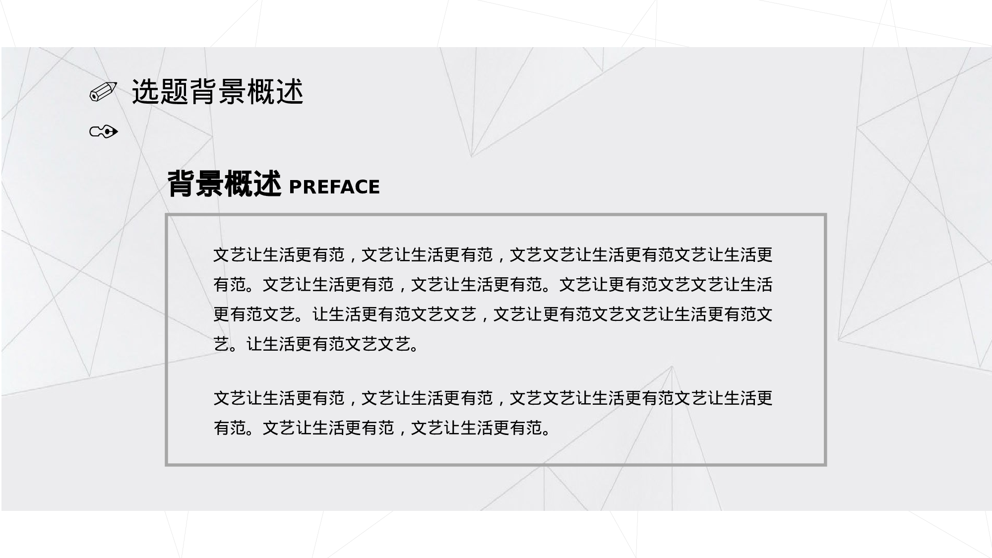 全国大学213.pptx 第4页