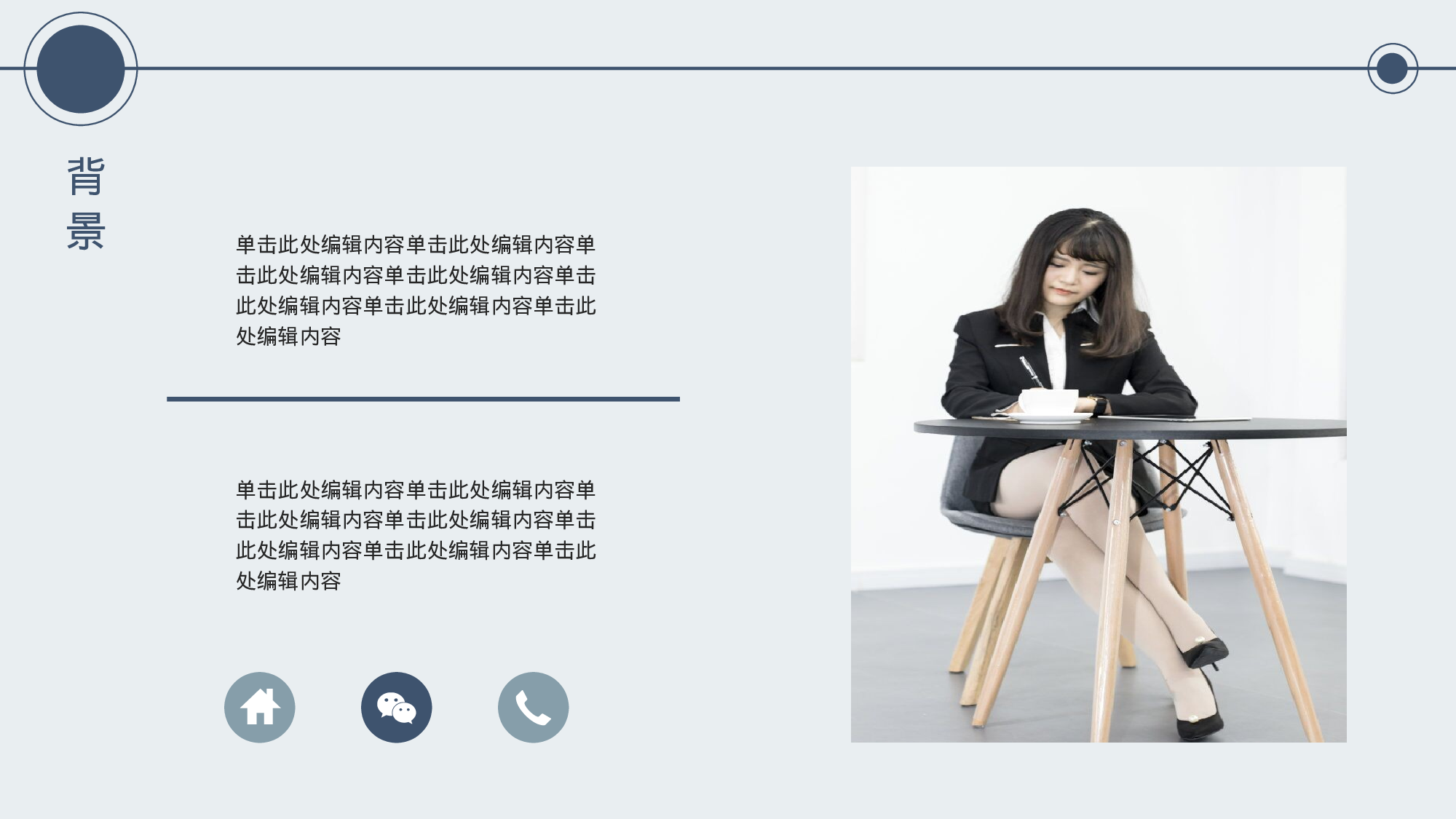 全国大学218.pptx 第4页