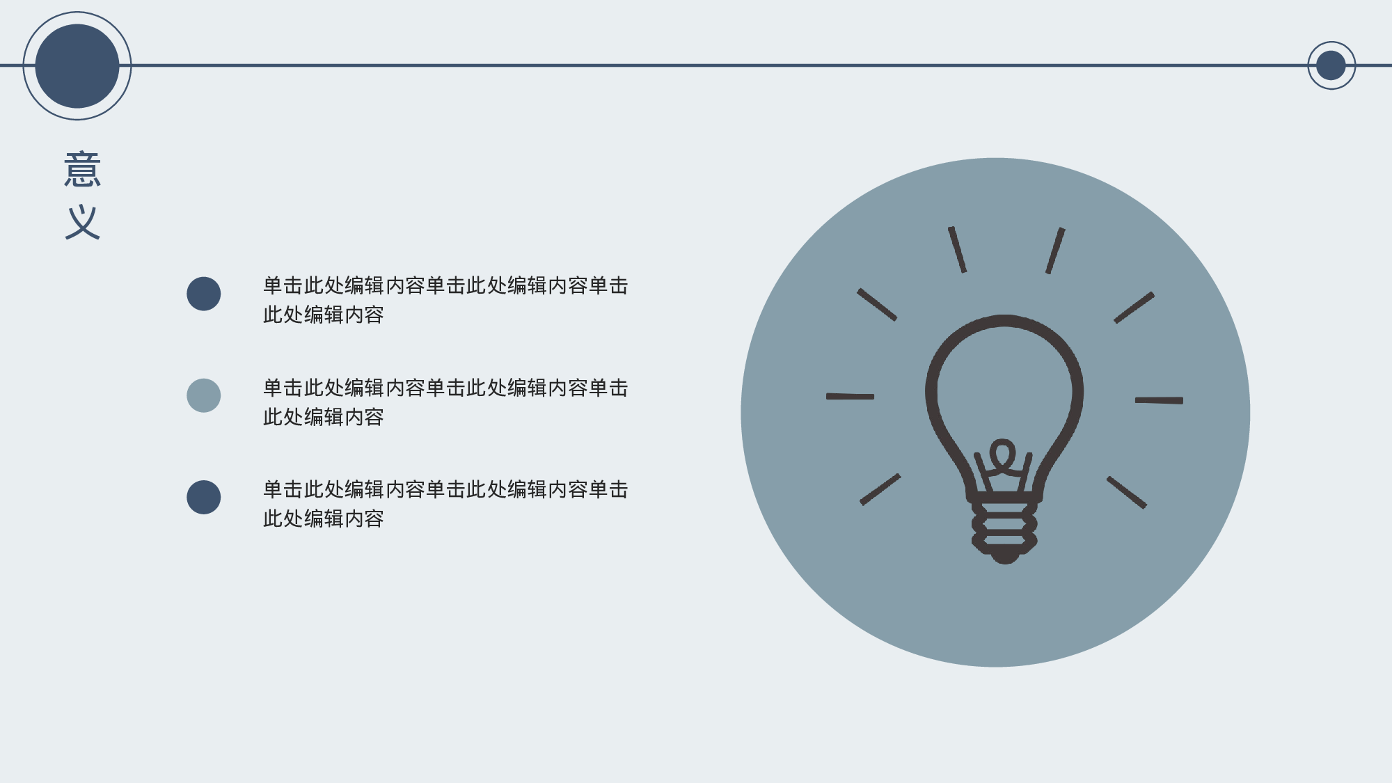全国大学218.pptx 第5页