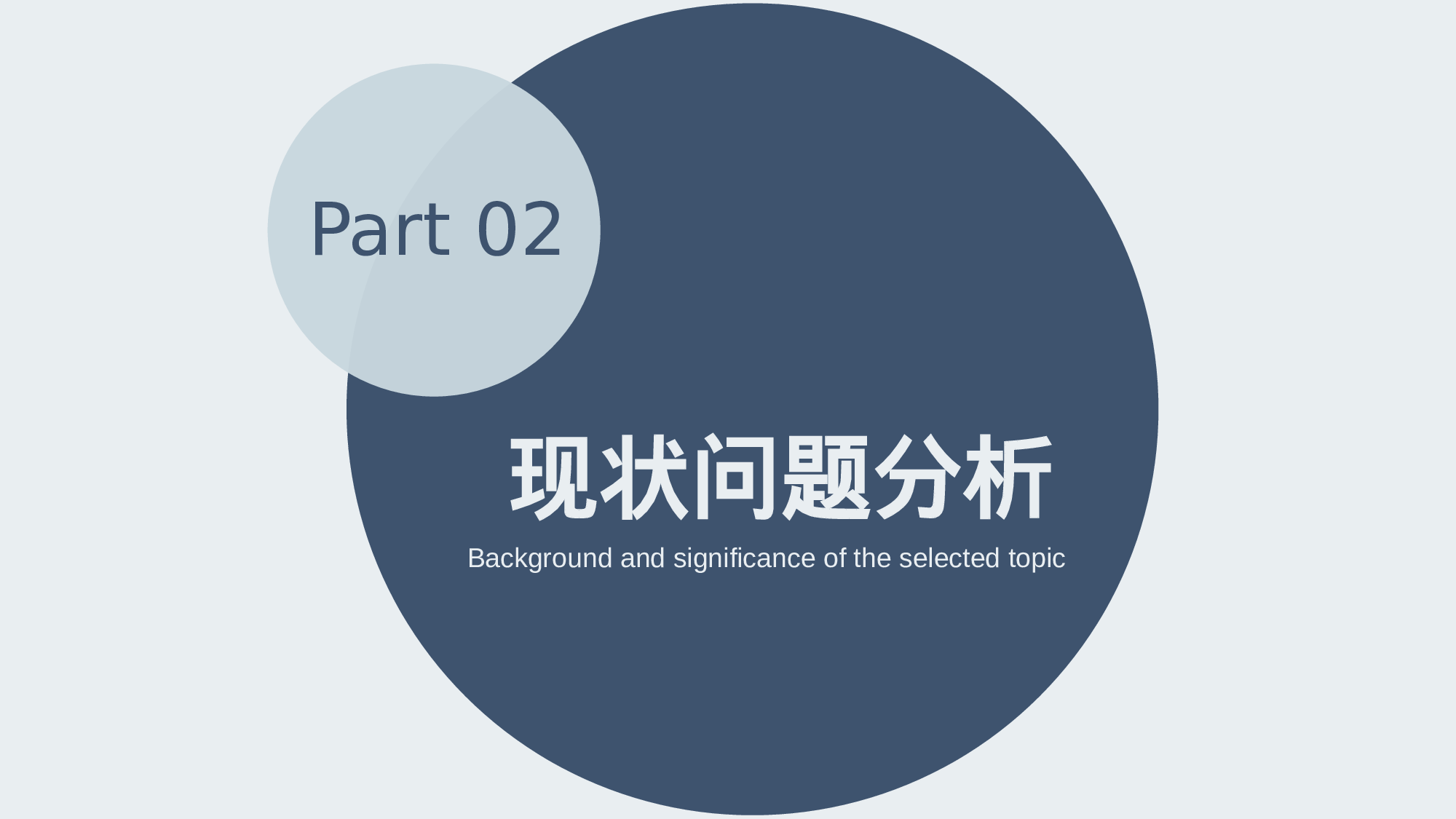全国大学218.pptx 第6页