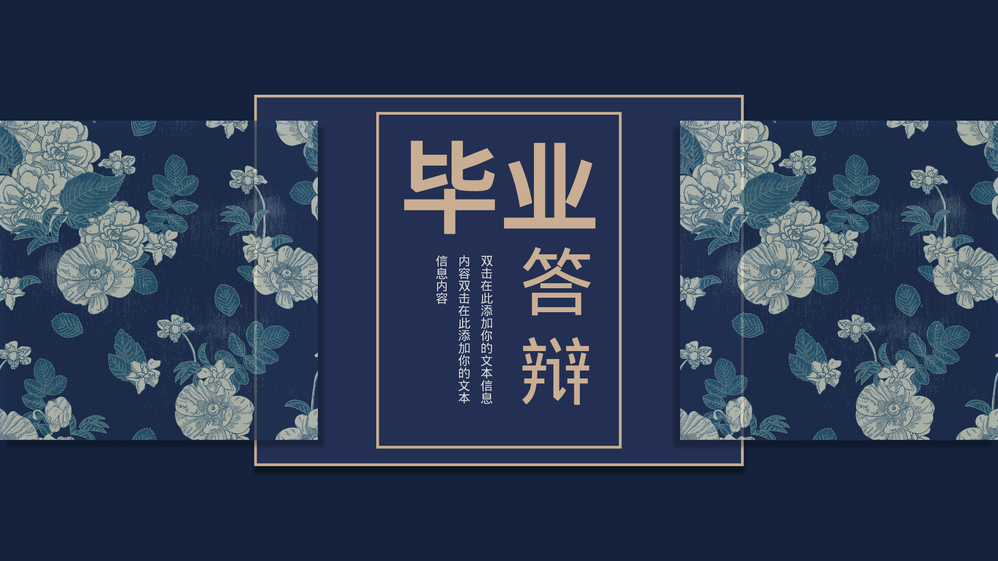 全国大学219.pptx 第1页