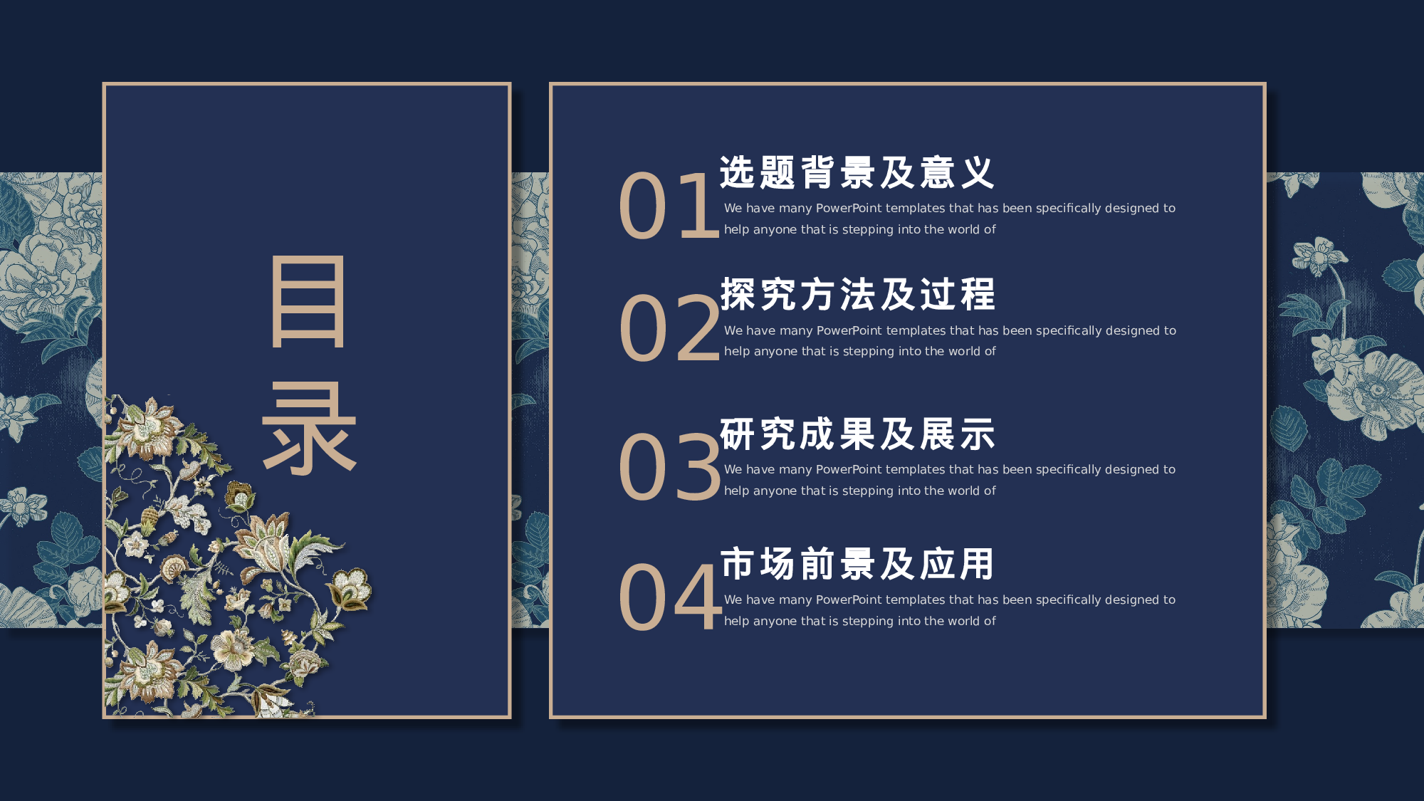 全国大学219.pptx 第2页