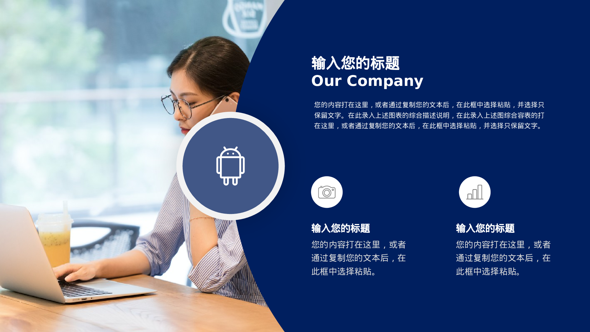 全国大学220.pptx 第4页