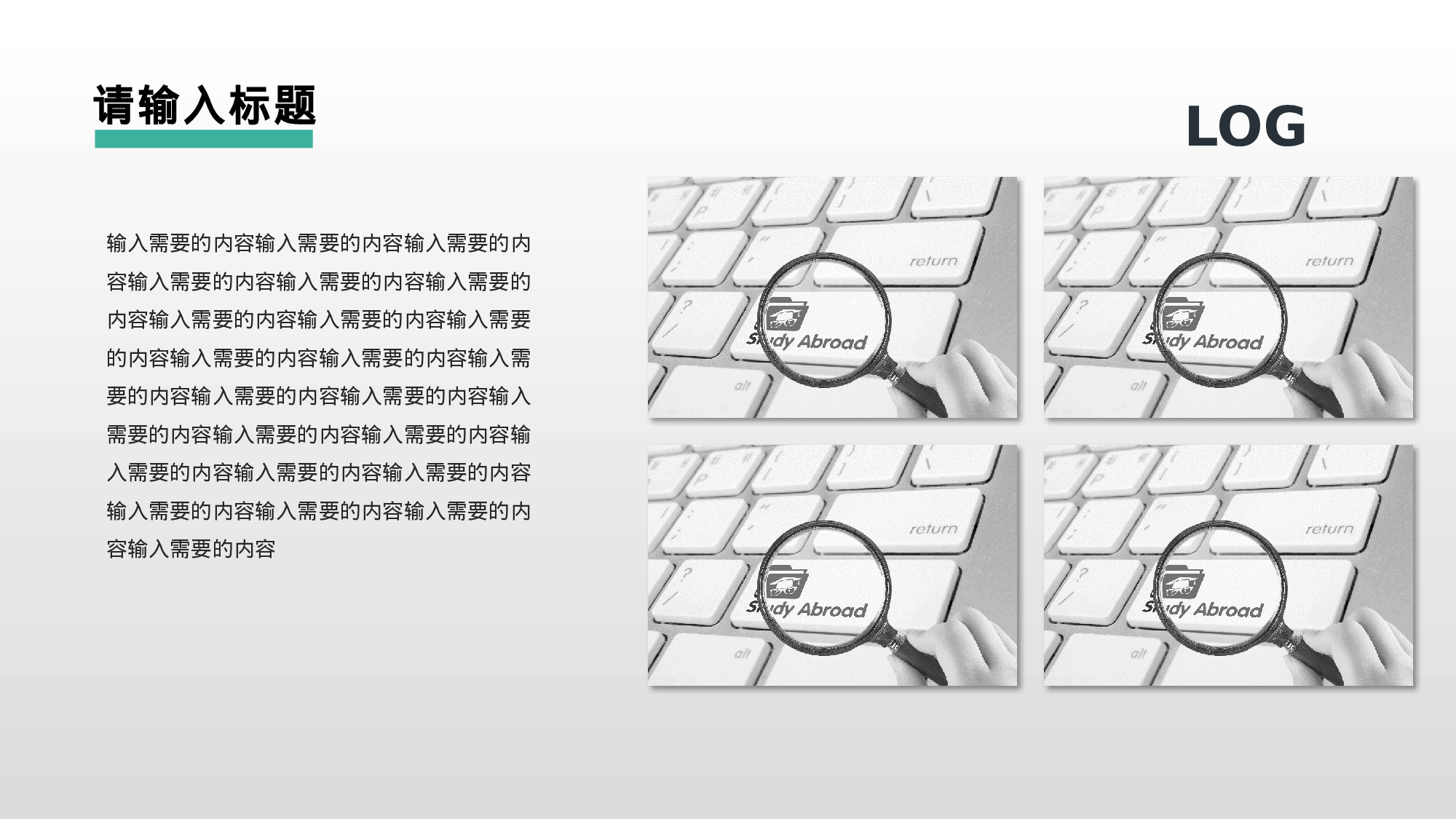 全国大学221.pptx 第6页