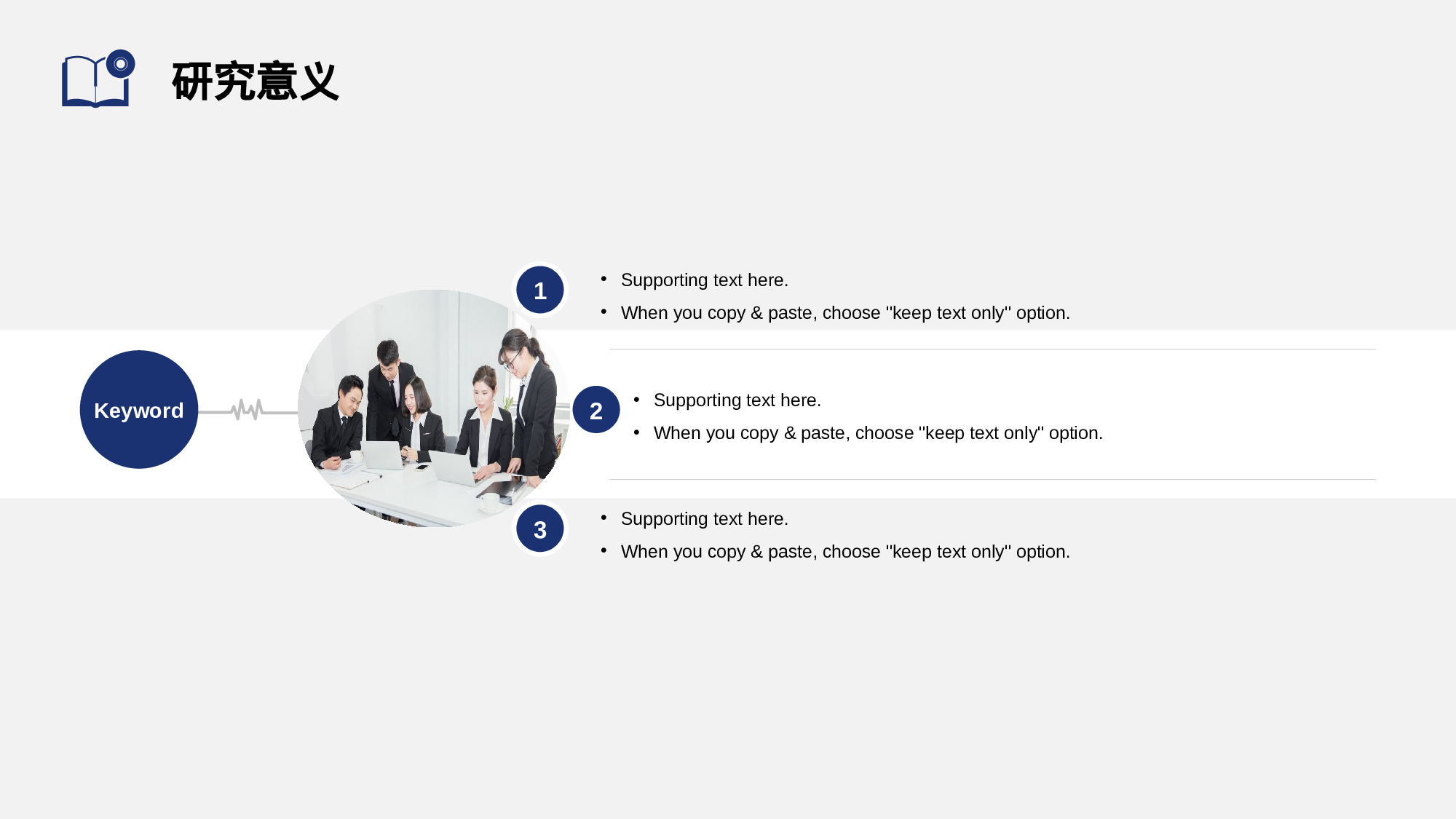 全国大学222.pptx 第5页