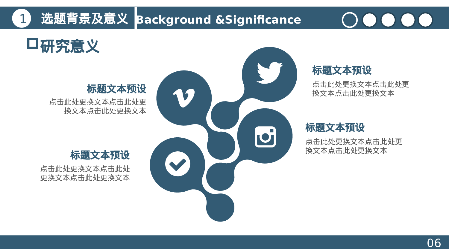 全国大学223.pptx 第6页