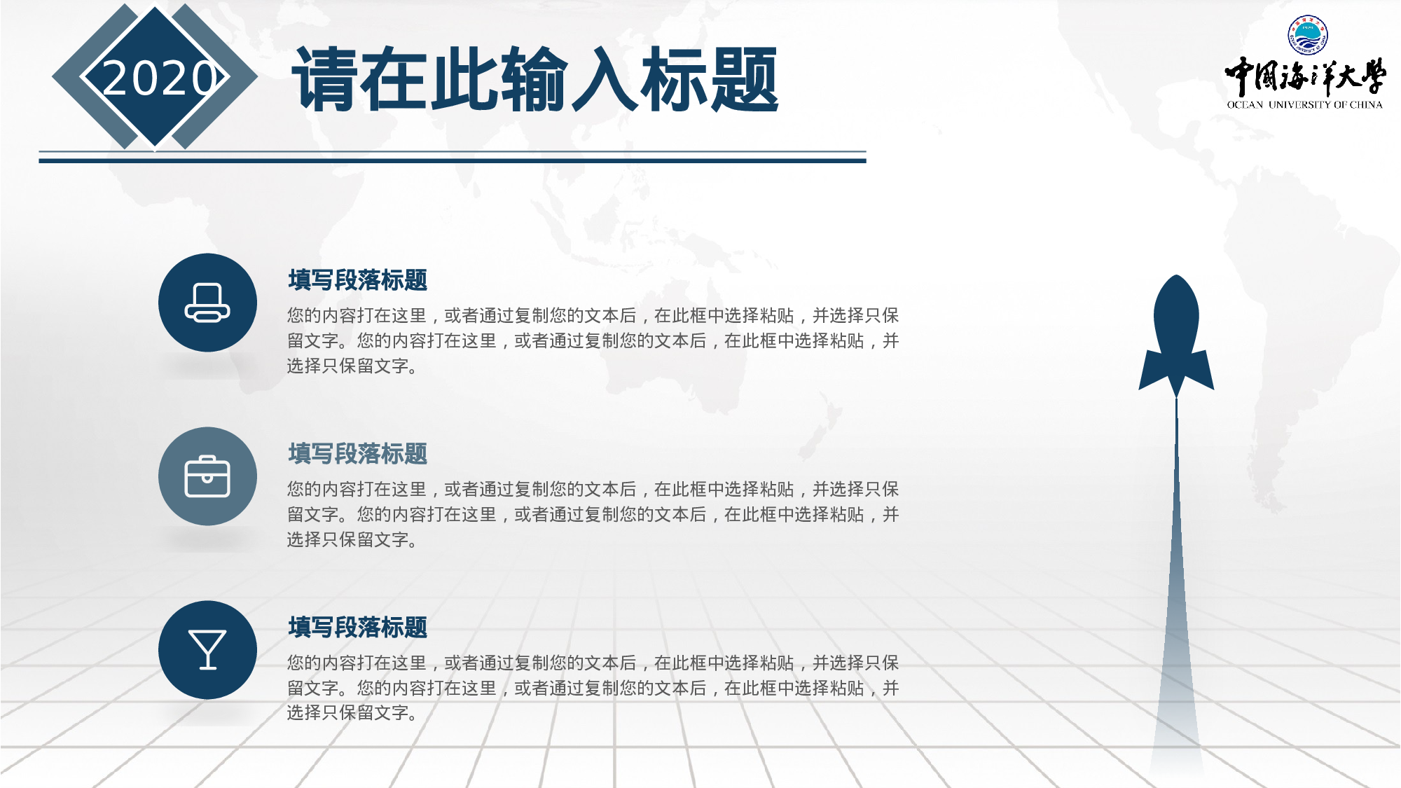 全国大学答辩1.pptx 第5页