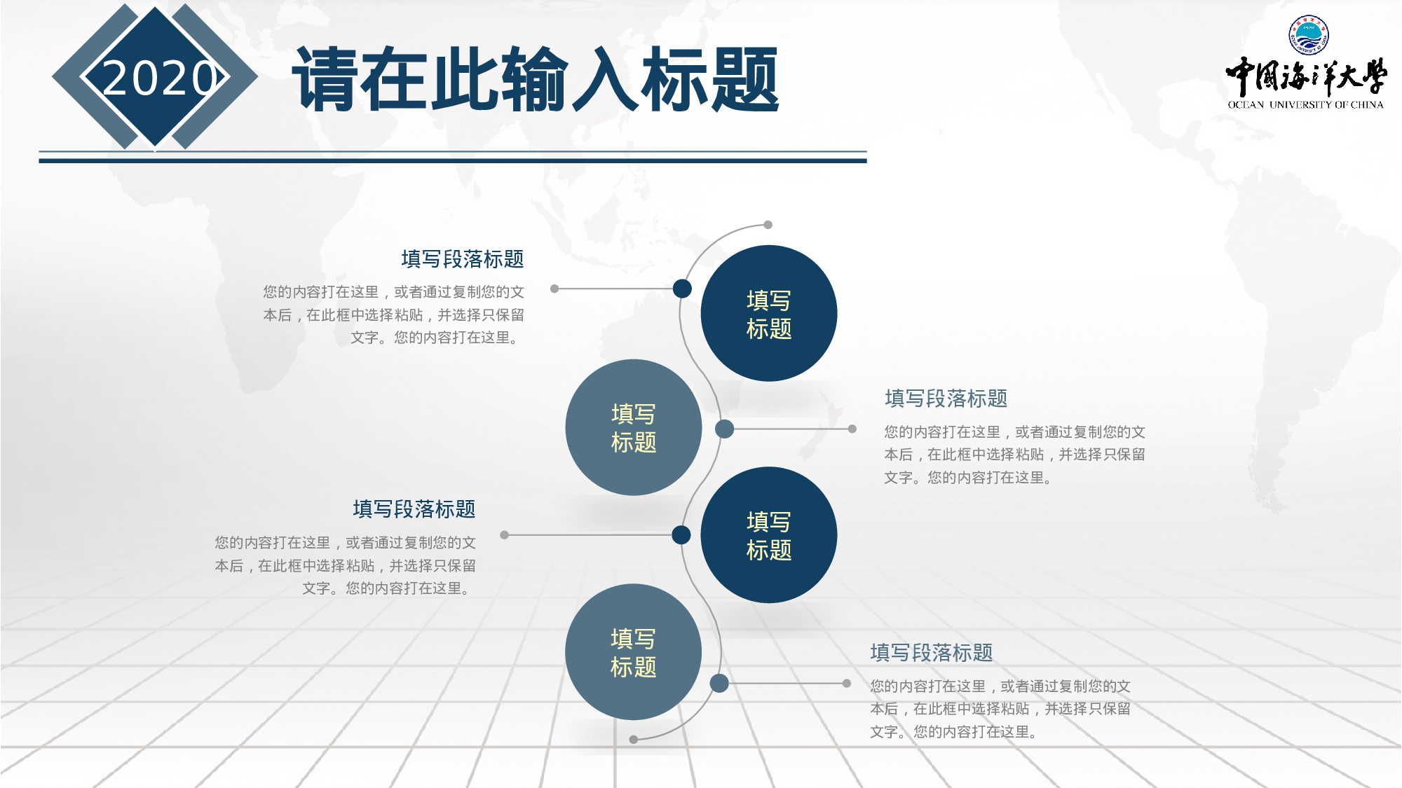 全国大学答辩1.pptx 第6页
