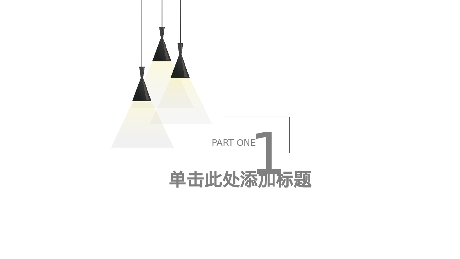 全国大学答辩3.pptx 第3页