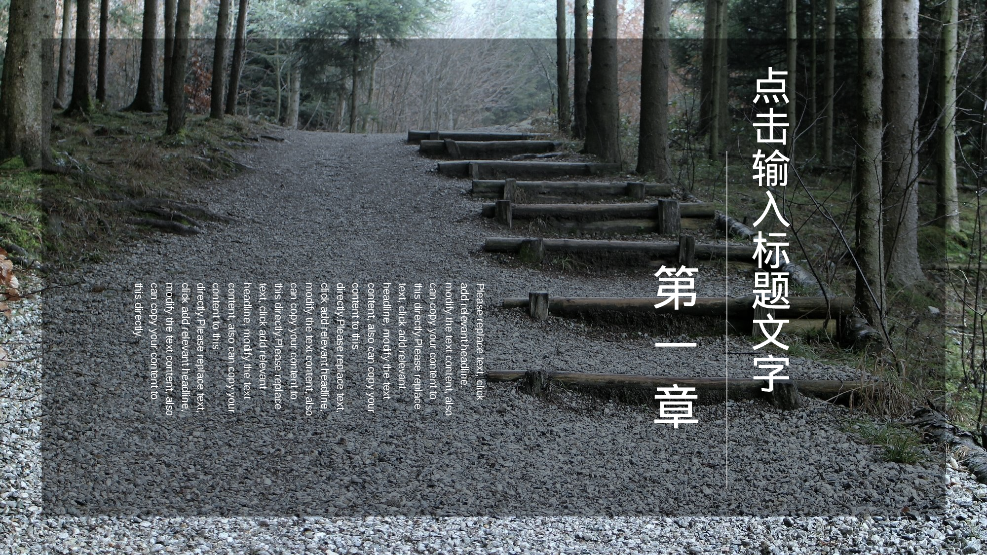 全国大学答辩4.pptx 第2页