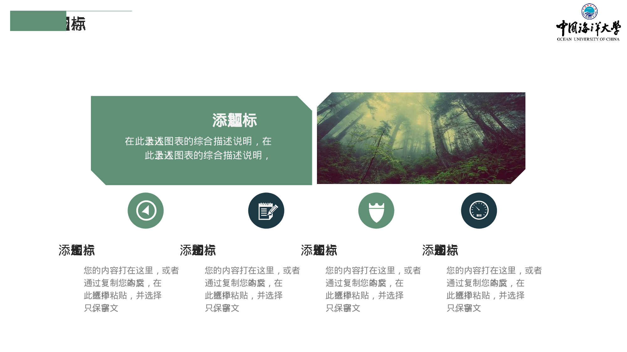 全国大学答辩4.pptx 第3页