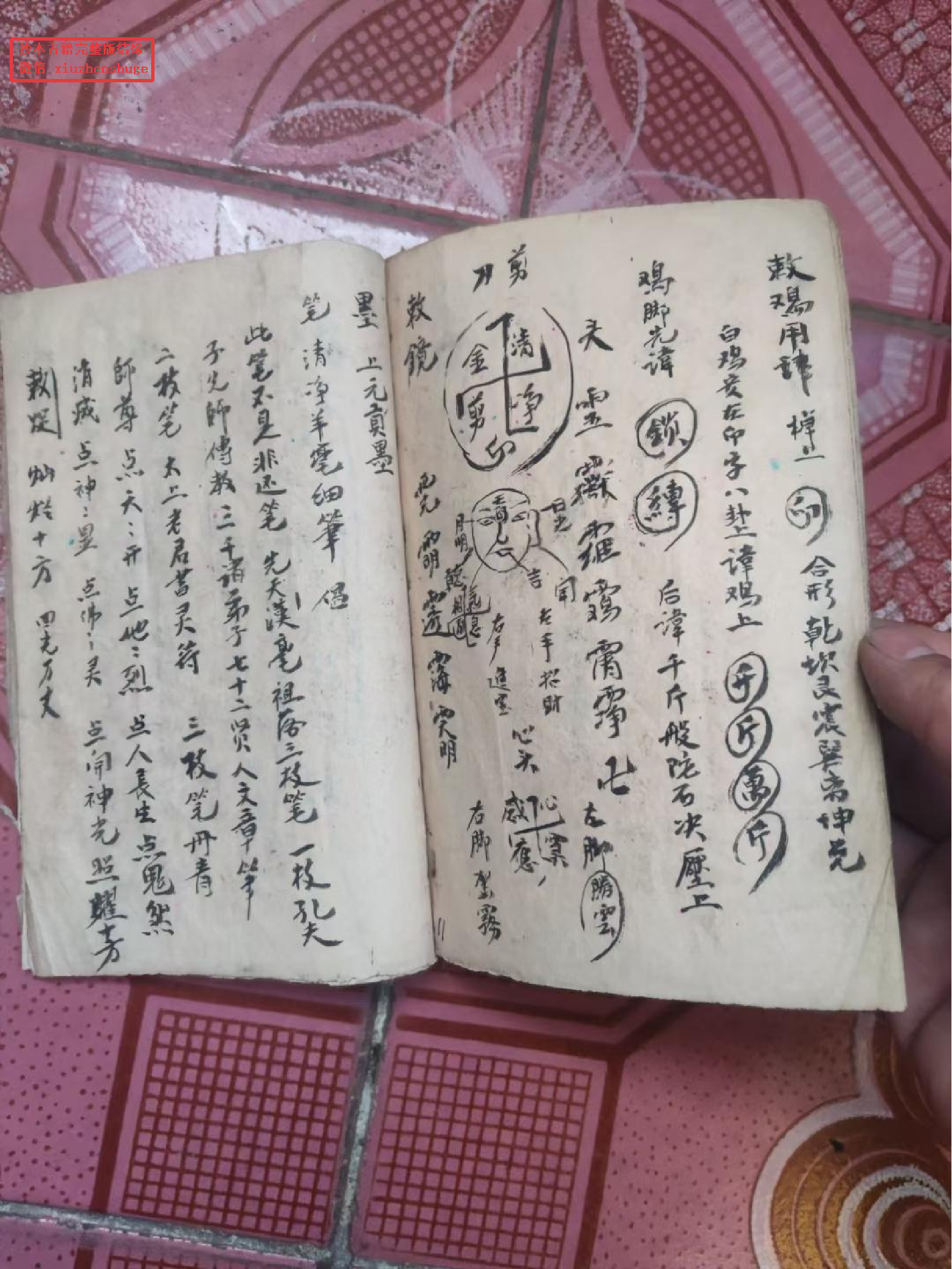 召生魂，开光等 30页面.pdf 第4页