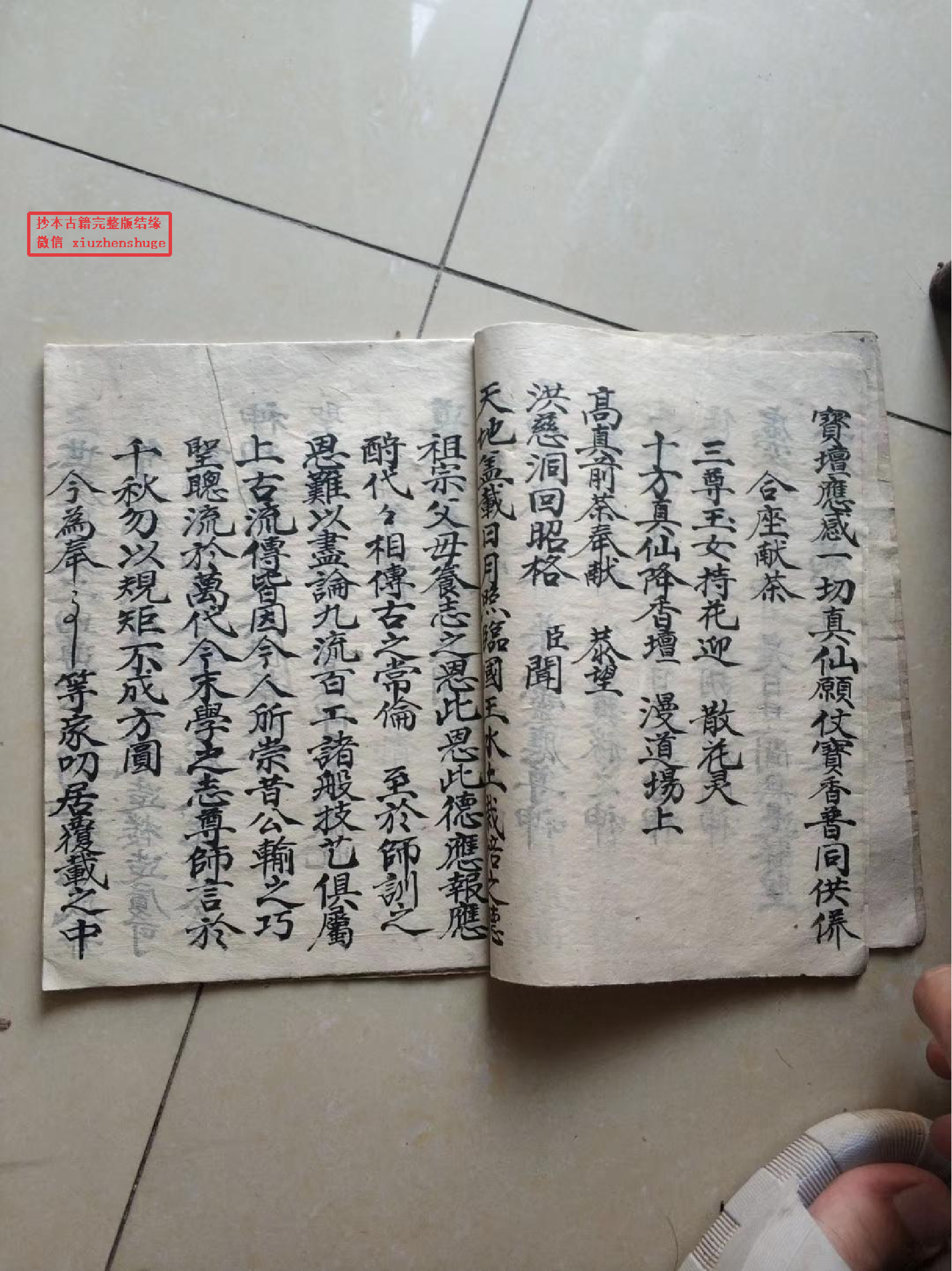 鲁班巧圣朝科.pdf 第3页