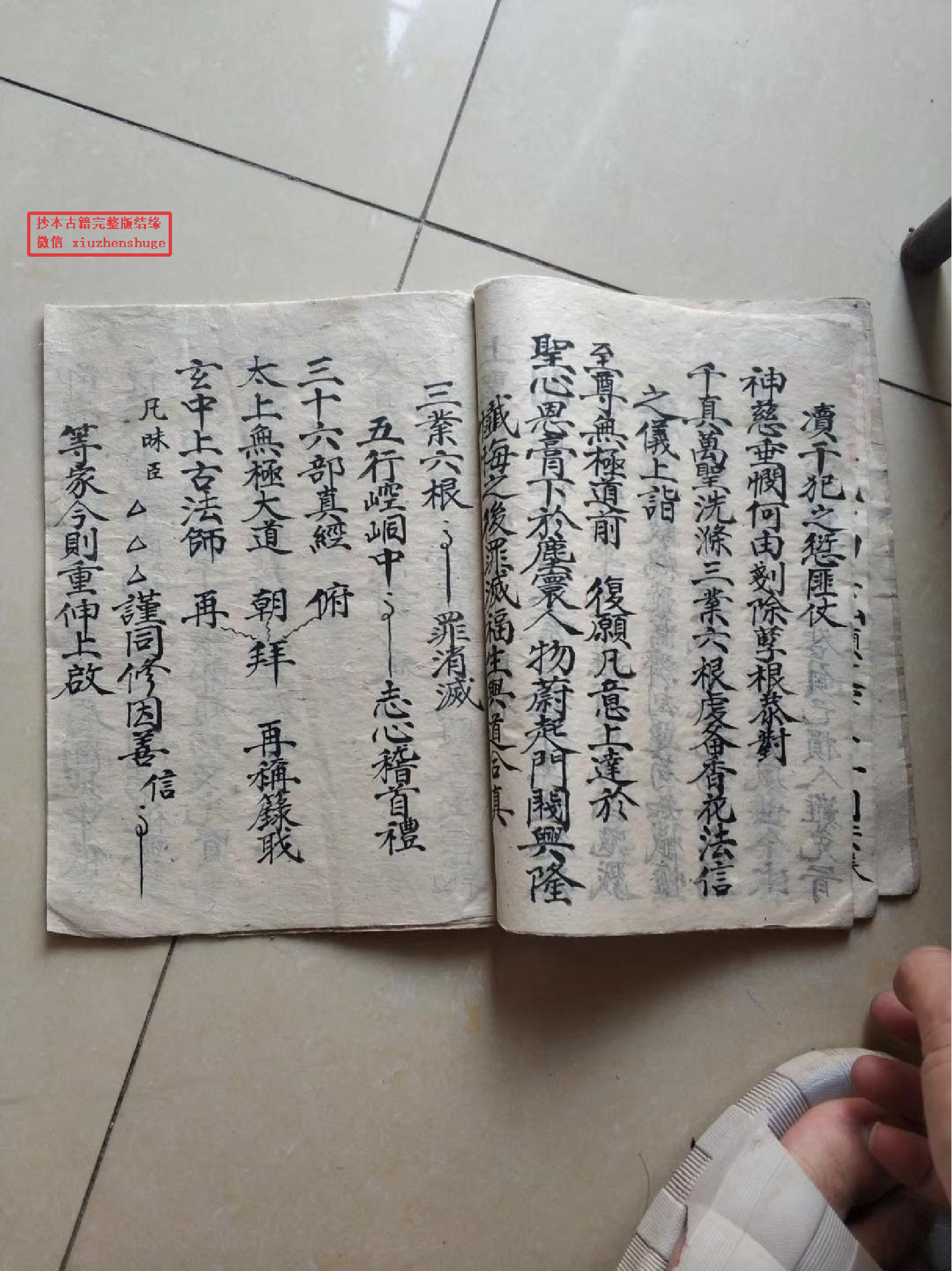 鲁班巧圣朝科.pdf 第4页