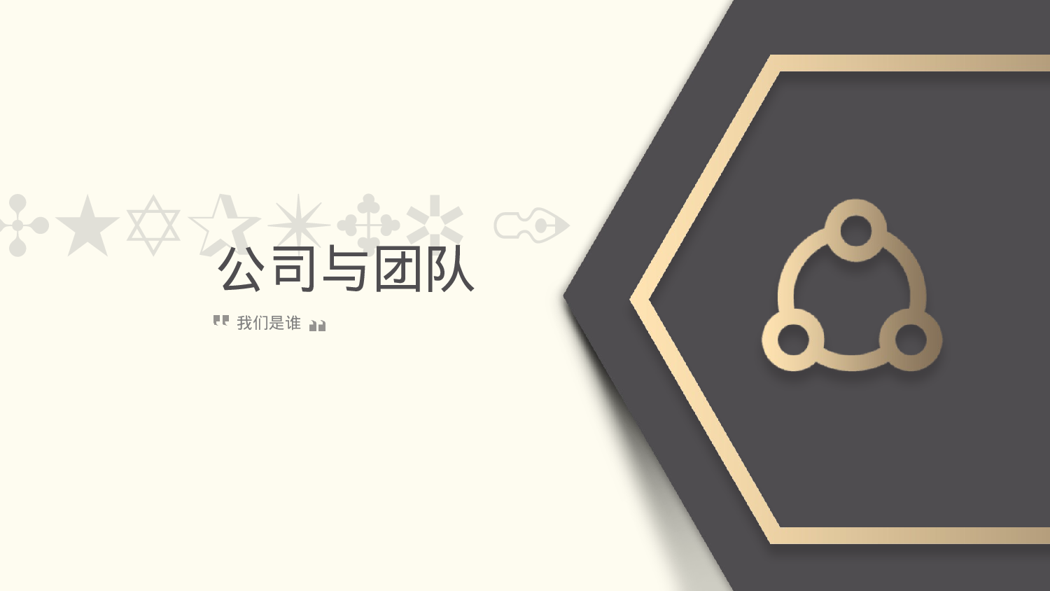 全国大学商务1.pptx 第3页