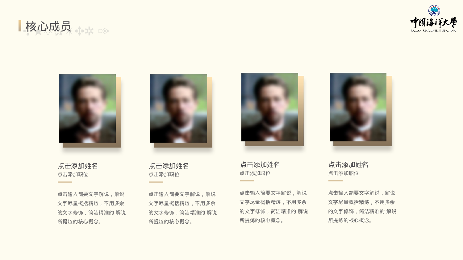 全国大学商务1.pptx 第6页